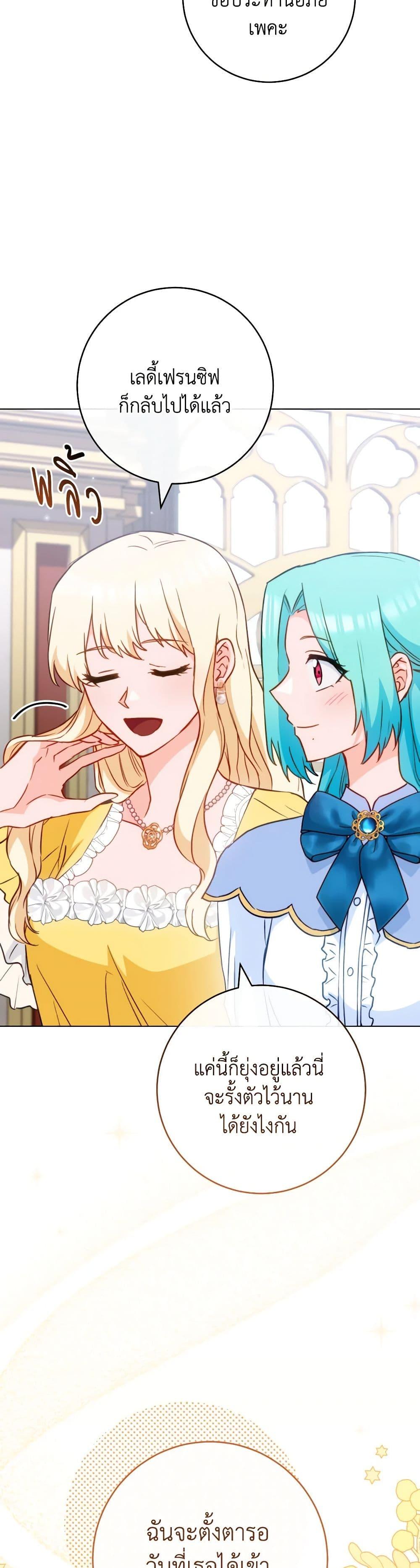 Manga-lc-com อ่านมังงะ อ่านการ์ตูน ออนไลน์ ฟรี The Young Lady Is a Royal Chef ตอนที่ 1 2 3 4 5 6 7 8 9 10 11 12 13 14 ฟรี ไม่มีโฆษณา Manga-lc - อ่าน มังงะ อ่าน การ์ตูน ออนไลน์ อ่านมังงะ ฟรี