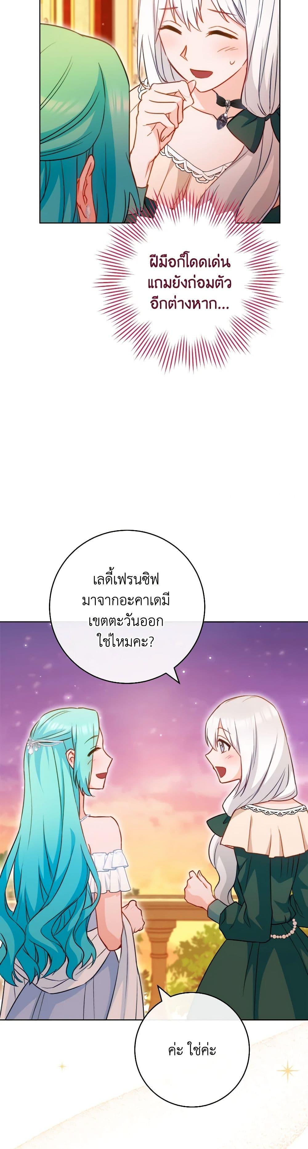 Manga-lc-com อ่านมังงะ อ่านการ์ตูน ออนไลน์ ฟรี The Young Lady Is a Royal Chef ตอนที่ 1 2 3 4 5 6 7 8 9 10 11 12 13 14 ฟรี ไม่มีโฆษณา Manga-lc - อ่าน มังงะ อ่าน การ์ตูน ออนไลน์ อ่านมังงะ ฟรี