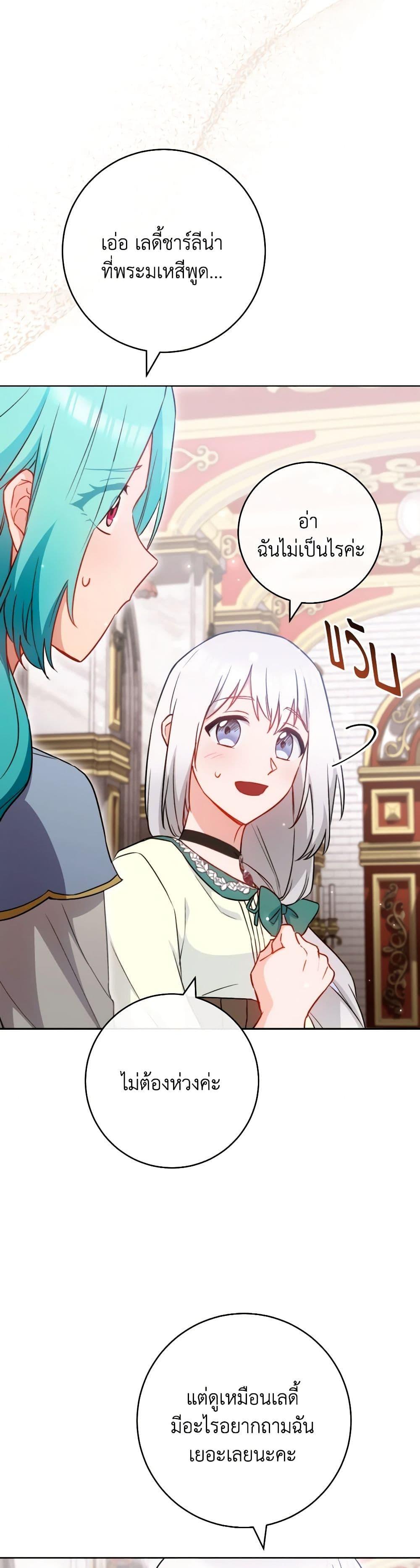 Manga-lc-com อ่านมังงะ อ่านการ์ตูน ออนไลน์ ฟรี The Young Lady Is a Royal Chef ตอนที่ 1 2 3 4 5 6 7 8 9 10 11 12 13 14 ฟรี ไม่มีโฆษณา Manga-lc - อ่าน มังงะ อ่าน การ์ตูน ออนไลน์ อ่านมังงะ ฟรี