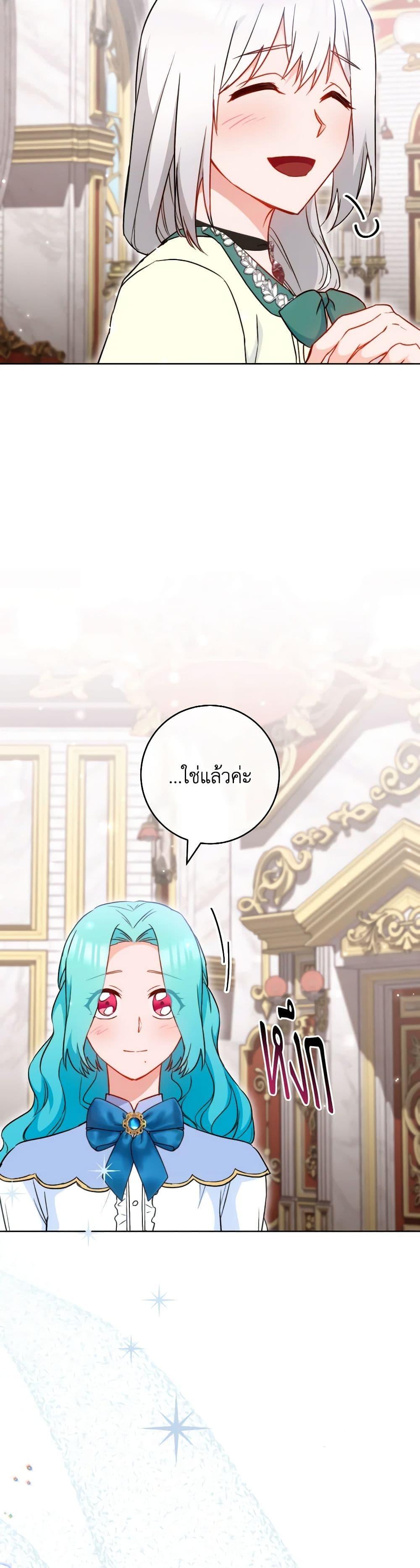 Manga-lc-com อ่านมังงะ อ่านการ์ตูน ออนไลน์ ฟรี The Young Lady Is a Royal Chef ตอนที่ 1 2 3 4 5 6 7 8 9 10 11 12 13 14 ฟรี ไม่มีโฆษณา Manga-lc - อ่าน มังงะ อ่าน การ์ตูน ออนไลน์ อ่านมังงะ ฟรี