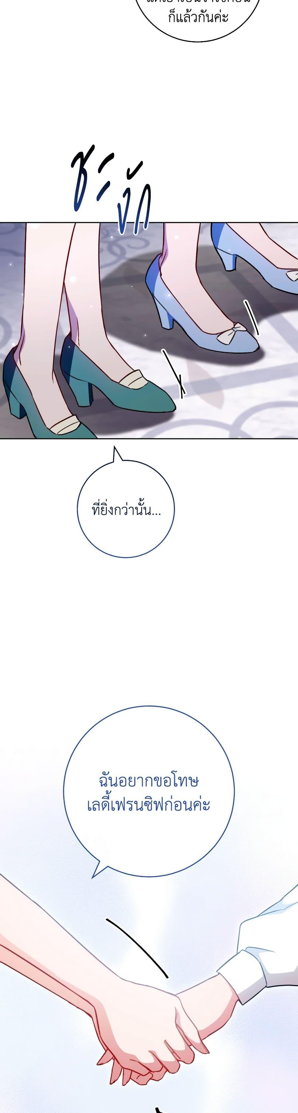 Manga-lc-com อ่านมังงะ อ่านการ์ตูน ออนไลน์ ฟรี The Young Lady Is a Royal Chef ตอนที่ 1 2 3 4 5 6 7 8 9 10 11 12 13 14 ฟรี ไม่มีโฆษณา Manga-lc - อ่าน มังงะ อ่าน การ์ตูน ออนไลน์ อ่านมังงะ ฟรี