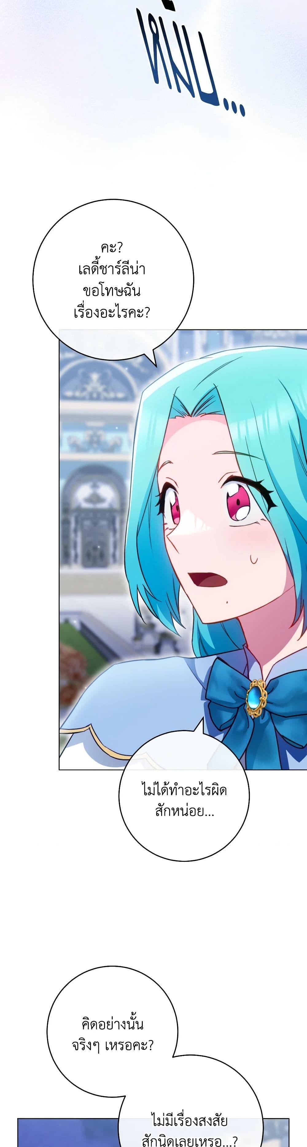 Manga-lc-com อ่านมังงะ อ่านการ์ตูน ออนไลน์ ฟรี The Young Lady Is a Royal Chef ตอนที่ 1 2 3 4 5 6 7 8 9 10 11 12 13 14 ฟรี ไม่มีโฆษณา Manga-lc - อ่าน มังงะ อ่าน การ์ตูน ออนไลน์ อ่านมังงะ ฟรี