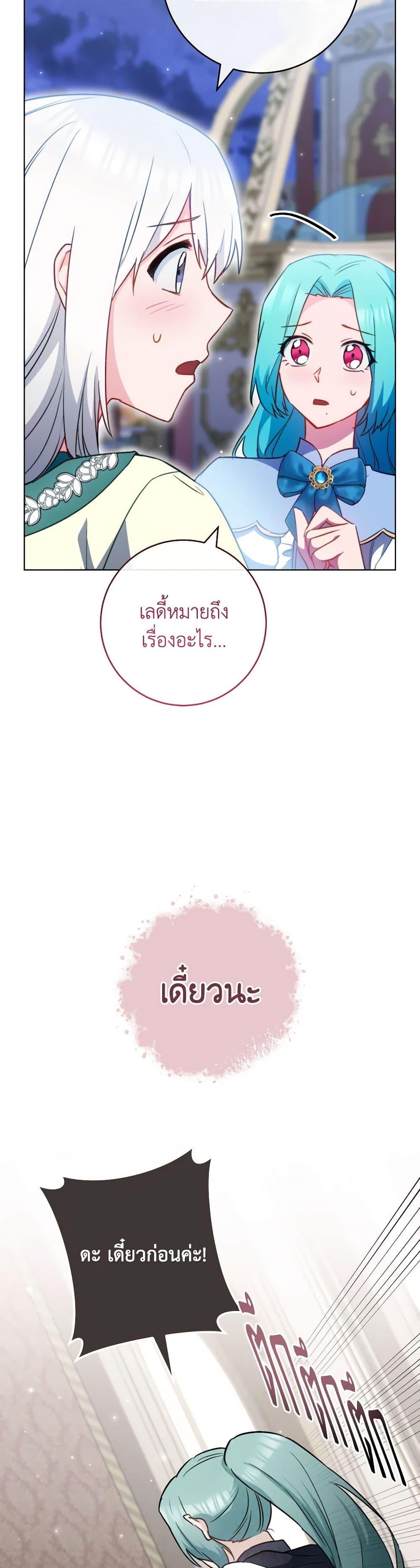 Manga-lc-com อ่านมังงะ อ่านการ์ตูน ออนไลน์ ฟรี The Young Lady Is a Royal Chef ตอนที่ 1 2 3 4 5 6 7 8 9 10 11 12 13 14 ฟรี ไม่มีโฆษณา Manga-lc - อ่าน มังงะ อ่าน การ์ตูน ออนไลน์ อ่านมังงะ ฟรี