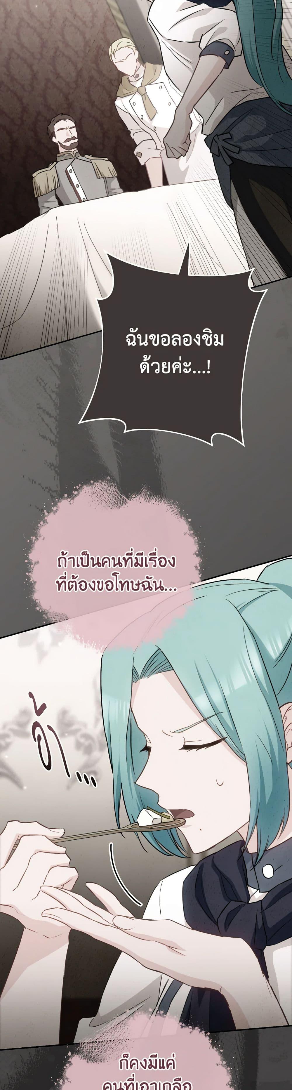 Manga-lc-com อ่านมังงะ อ่านการ์ตูน ออนไลน์ ฟรี The Young Lady Is a Royal Chef ตอนที่ 1 2 3 4 5 6 7 8 9 10 11 12 13 14 ฟรี ไม่มีโฆษณา Manga-lc - อ่าน มังงะ อ่าน การ์ตูน ออนไลน์ อ่านมังงะ ฟรี