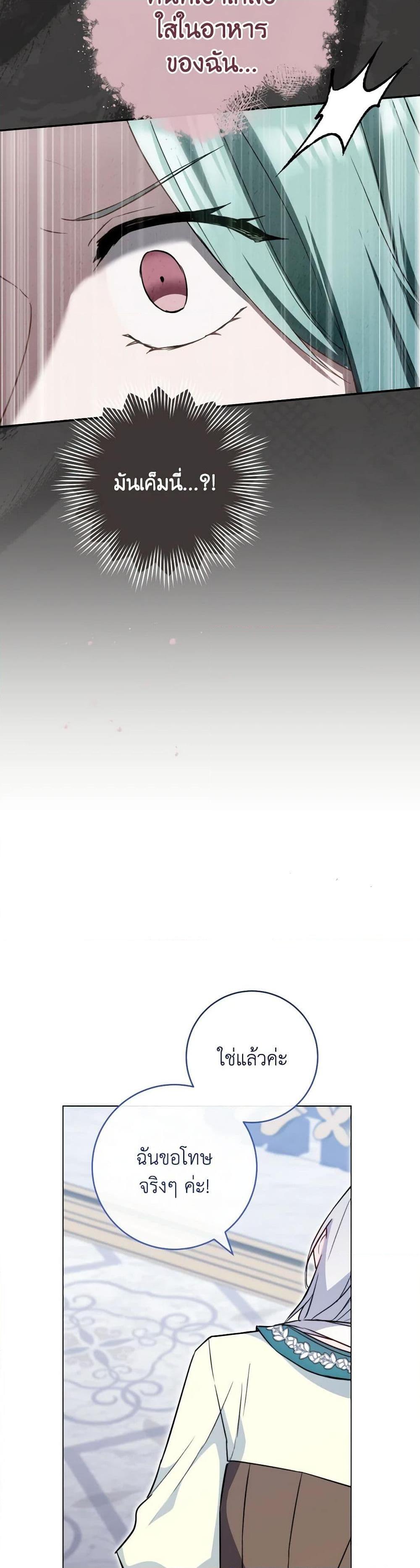 Manga-lc-com อ่านมังงะ อ่านการ์ตูน ออนไลน์ ฟรี The Young Lady Is a Royal Chef ตอนที่ 1 2 3 4 5 6 7 8 9 10 11 12 13 14 ฟรี ไม่มีโฆษณา Manga-lc - อ่าน มังงะ อ่าน การ์ตูน ออนไลน์ อ่านมังงะ ฟรี