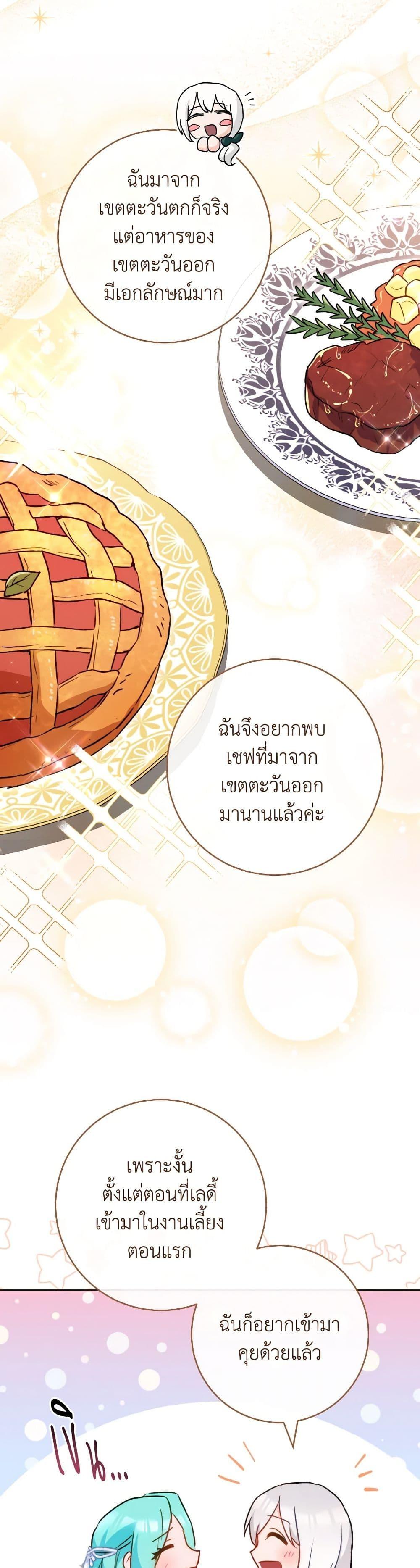 Manga-lc-com อ่านมังงะ อ่านการ์ตูน ออนไลน์ ฟรี The Young Lady Is a Royal Chef ตอนที่ 1 2 3 4 5 6 7 8 9 10 11 12 13 14 ฟรี ไม่มีโฆษณา Manga-lc - อ่าน มังงะ อ่าน การ์ตูน ออนไลน์ อ่านมังงะ ฟรี