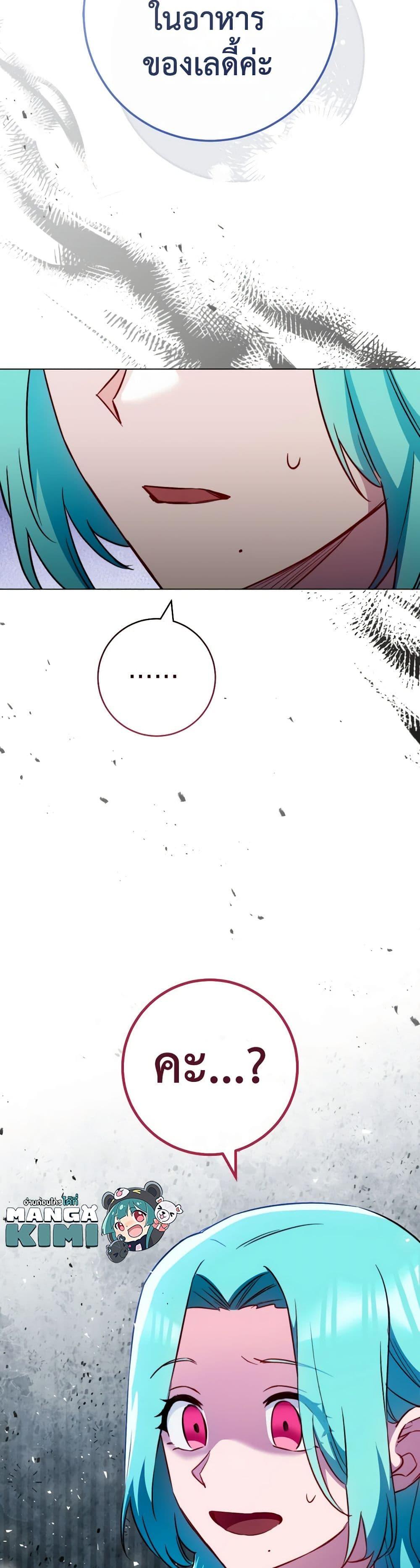 Manga-lc-com อ่านมังงะ อ่านการ์ตูน ออนไลน์ ฟรี The Young Lady Is a Royal Chef ตอนที่ 1 2 3 4 5 6 7 8 9 10 11 12 13 14 ฟรี ไม่มีโฆษณา Manga-lc - อ่าน มังงะ อ่าน การ์ตูน ออนไลน์ อ่านมังงะ ฟรี