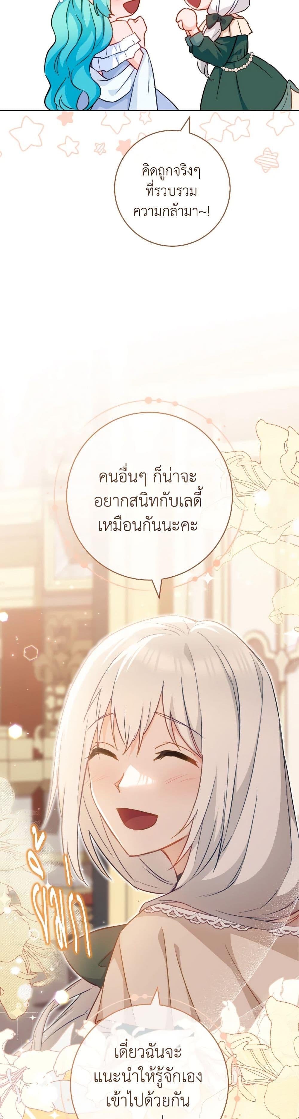 Manga-lc-com อ่านมังงะ อ่านการ์ตูน ออนไลน์ ฟรี The Young Lady Is a Royal Chef ตอนที่ 1 2 3 4 5 6 7 8 9 10 11 12 13 14 ฟรี ไม่มีโฆษณา Manga-lc - อ่าน มังงะ อ่าน การ์ตูน ออนไลน์ อ่านมังงะ ฟรี