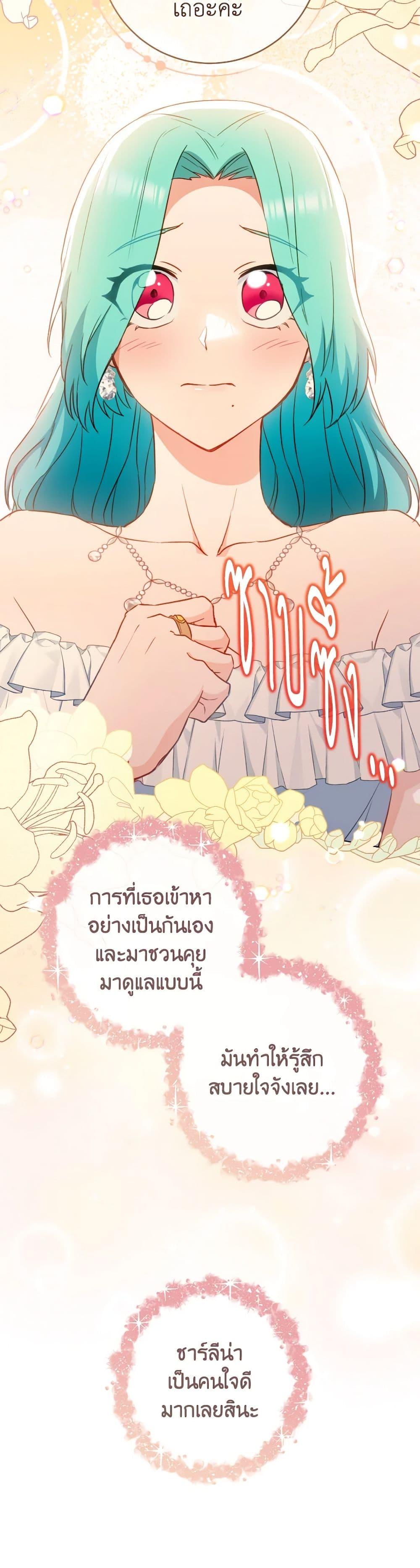 Manga-lc-com อ่านมังงะ อ่านการ์ตูน ออนไลน์ ฟรี The Young Lady Is a Royal Chef ตอนที่ 1 2 3 4 5 6 7 8 9 10 11 12 13 14 ฟรี ไม่มีโฆษณา Manga-lc - อ่าน มังงะ อ่าน การ์ตูน ออนไลน์ อ่านมังงะ ฟรี