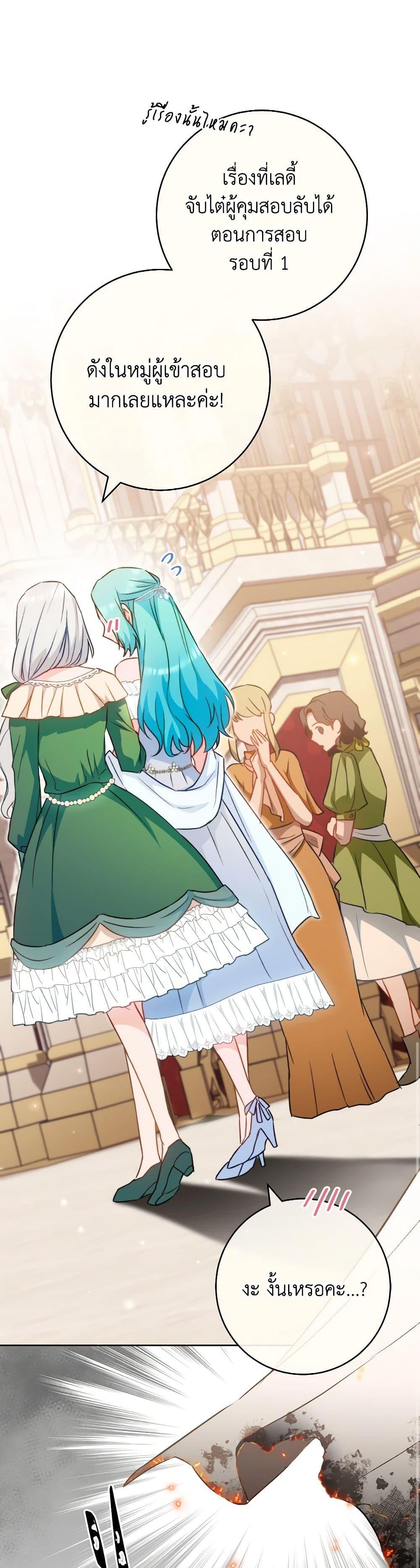 Manga-lc-com อ่านมังงะ อ่านการ์ตูน ออนไลน์ ฟรี The Young Lady Is a Royal Chef ตอนที่ 1 2 3 4 5 6 7 8 9 10 11 12 13 14 ฟรี ไม่มีโฆษณา Manga-lc - อ่าน มังงะ อ่าน การ์ตูน ออนไลน์ อ่านมังงะ ฟรี