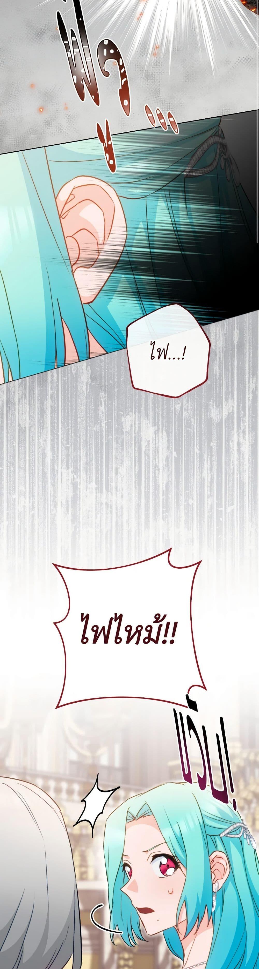 Manga-lc-com อ่านมังงะ อ่านการ์ตูน ออนไลน์ ฟรี The Young Lady Is a Royal Chef ตอนที่ 1 2 3 4 5 6 7 8 9 10 11 12 13 14 ฟรี ไม่มีโฆษณา Manga-lc - อ่าน มังงะ อ่าน การ์ตูน ออนไลน์ อ่านมังงะ ฟรี