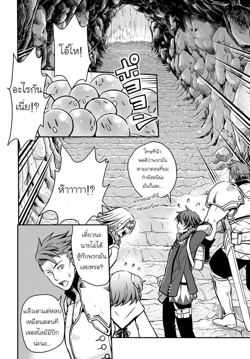 Manga-lc-com อ่านมังงะ อ่านการ์ตูน ออนไลน์ ฟรี Kanzen Kaihi Healer no Kiseki ตอนที่ 1 2 3 4 5 6 7 8 9 10 11 12 13 14 ฟรี ไม่มีโฆษณา Manga-lc - อ่าน มังงะ อ่าน การ์ตูน ออนไลน์ อ่านมังงะ ฟรี