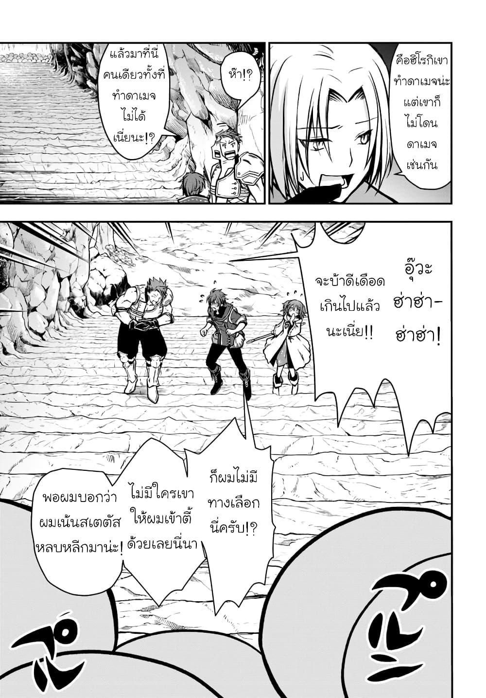 Manga-lc-com อ่านมังงะ อ่านการ์ตูน ออนไลน์ ฟรี Kanzen Kaihi Healer no Kiseki ตอนที่ 1 2 3 4 5 6 7 8 9 10 11 12 13 14 ฟรี ไม่มีโฆษณา Manga-lc - อ่าน มังงะ อ่าน การ์ตูน ออนไลน์ อ่านมังงะ ฟรี