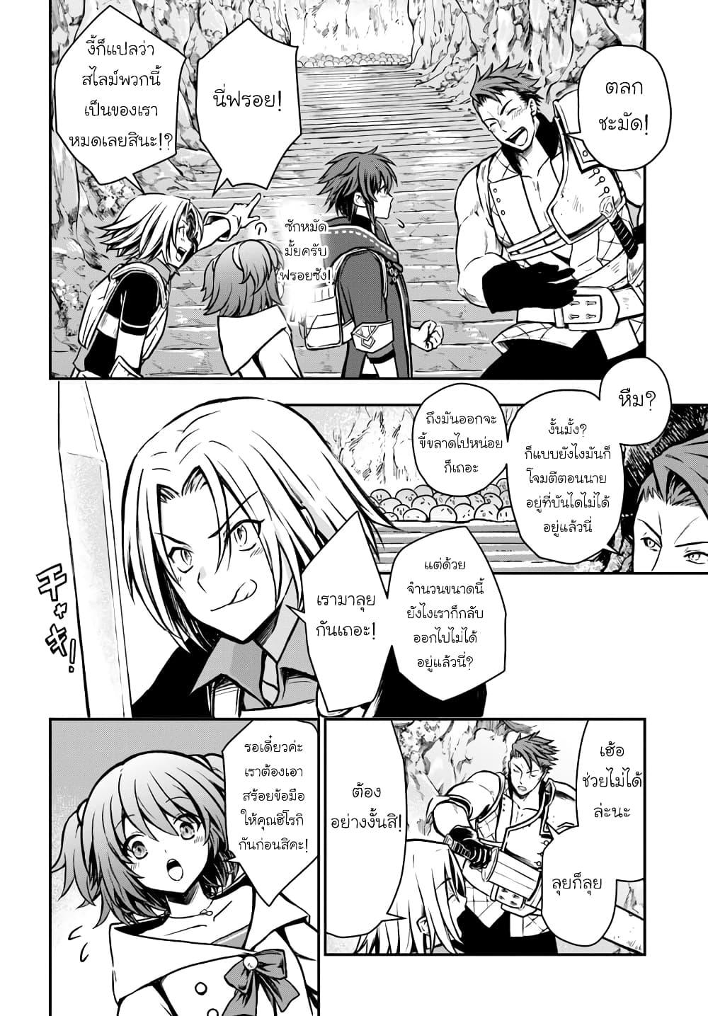 Manga-lc-com อ่านมังงะ อ่านการ์ตูน ออนไลน์ ฟรี Kanzen Kaihi Healer no Kiseki ตอนที่ 1 2 3 4 5 6 7 8 9 10 11 12 13 14 ฟรี ไม่มีโฆษณา Manga-lc - อ่าน มังงะ อ่าน การ์ตูน ออนไลน์ อ่านมังงะ ฟรี