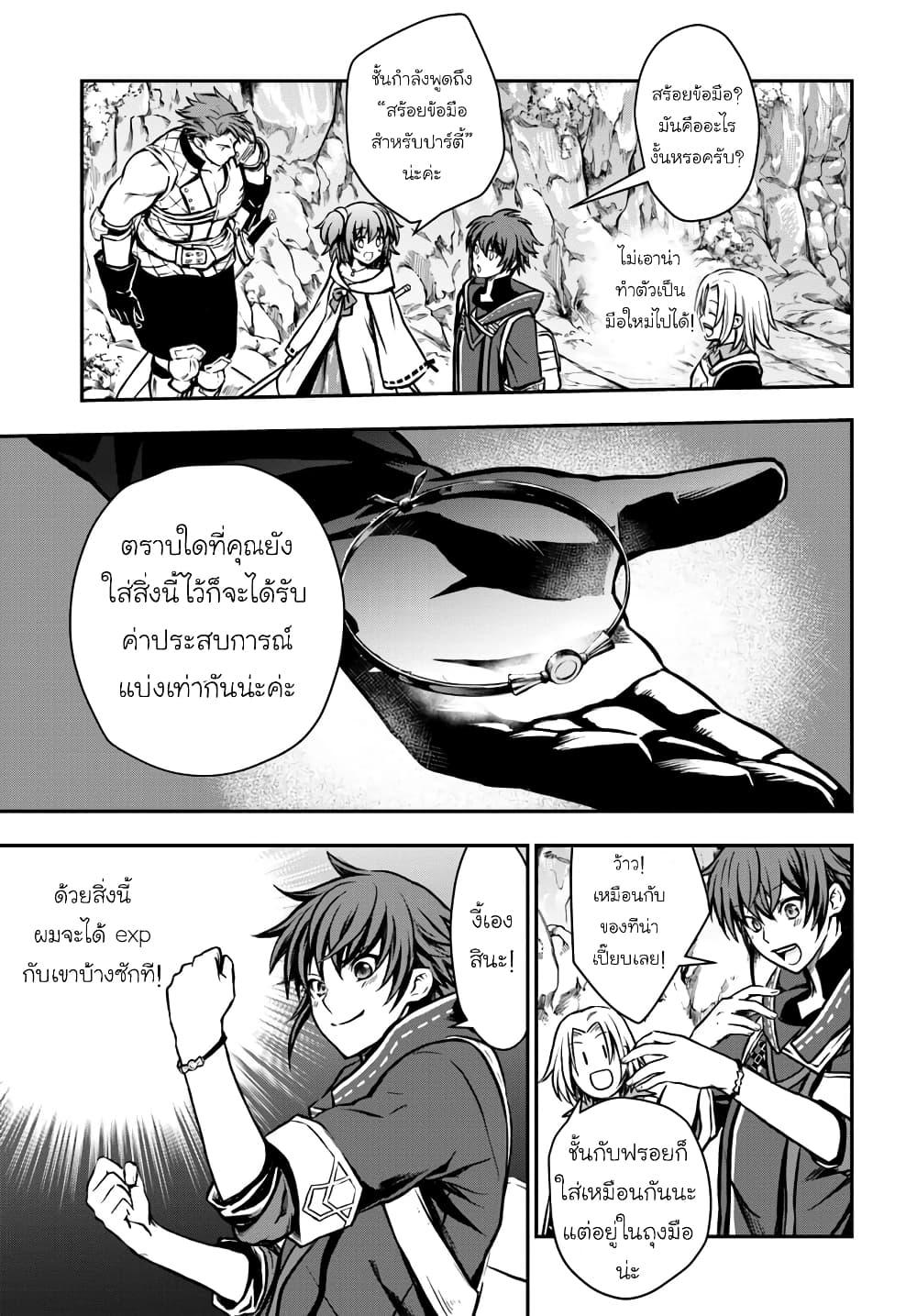 Manga-lc-com อ่านมังงะ อ่านการ์ตูน ออนไลน์ ฟรี Kanzen Kaihi Healer no Kiseki ตอนที่ 1 2 3 4 5 6 7 8 9 10 11 12 13 14 ฟรี ไม่มีโฆษณา Manga-lc - อ่าน มังงะ อ่าน การ์ตูน ออนไลน์ อ่านมังงะ ฟรี