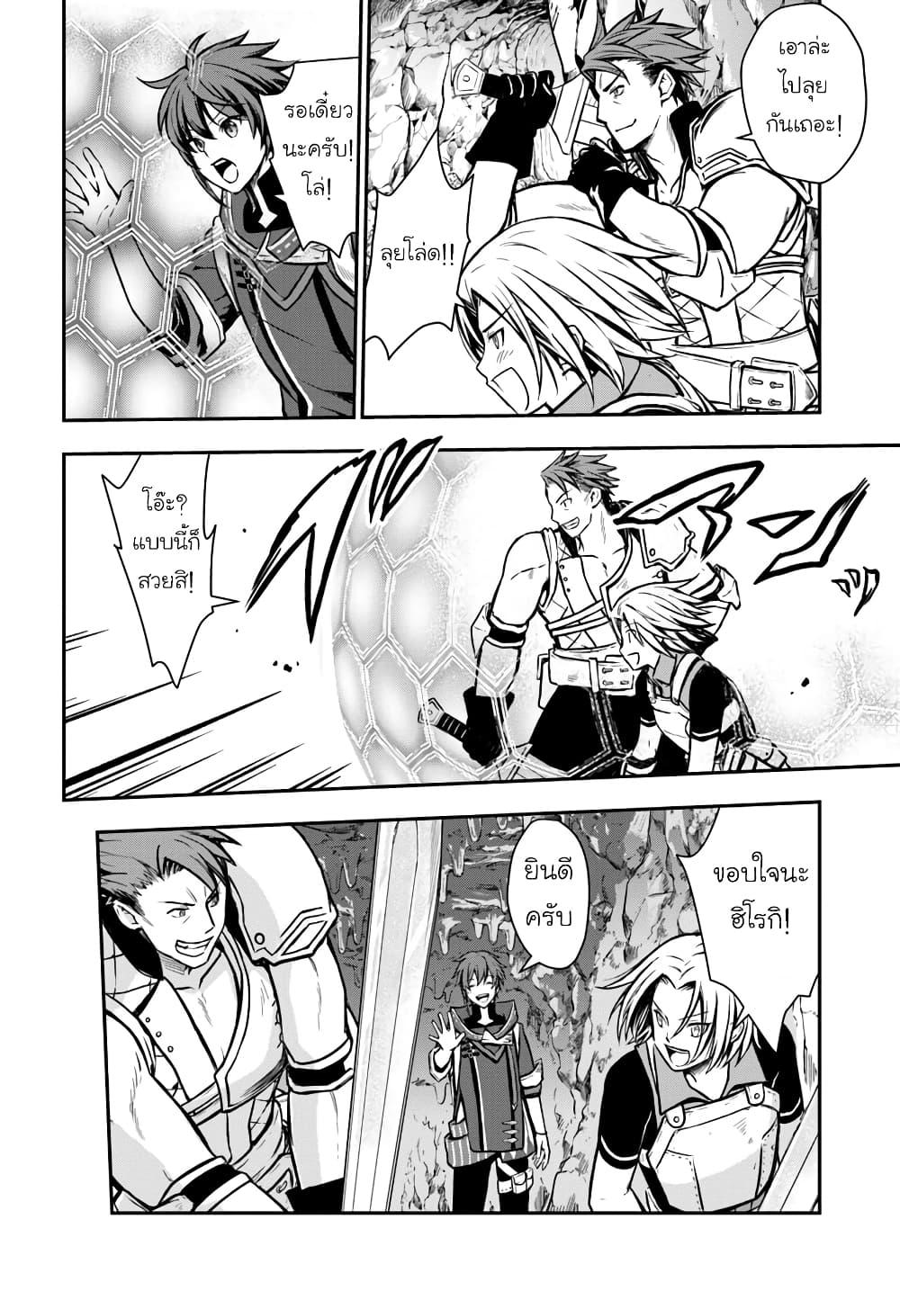 Manga-lc-com อ่านมังงะ อ่านการ์ตูน ออนไลน์ ฟรี Kanzen Kaihi Healer no Kiseki ตอนที่ 1 2 3 4 5 6 7 8 9 10 11 12 13 14 ฟรี ไม่มีโฆษณา Manga-lc - อ่าน มังงะ อ่าน การ์ตูน ออนไลน์ อ่านมังงะ ฟรี