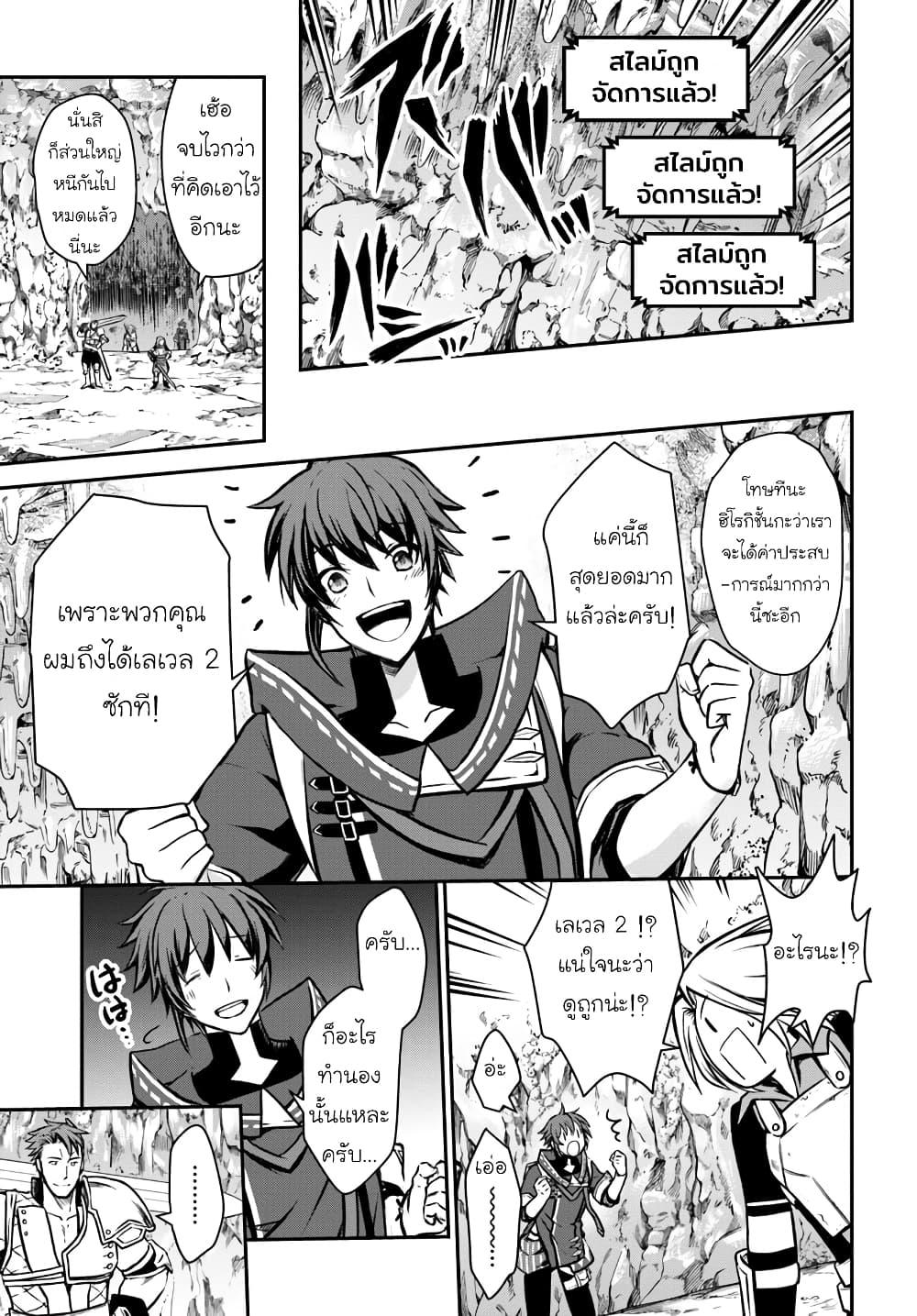 Manga-lc-com อ่านมังงะ อ่านการ์ตูน ออนไลน์ ฟรี Kanzen Kaihi Healer no Kiseki ตอนที่ 1 2 3 4 5 6 7 8 9 10 11 12 13 14 ฟรี ไม่มีโฆษณา Manga-lc - อ่าน มังงะ อ่าน การ์ตูน ออนไลน์ อ่านมังงะ ฟรี