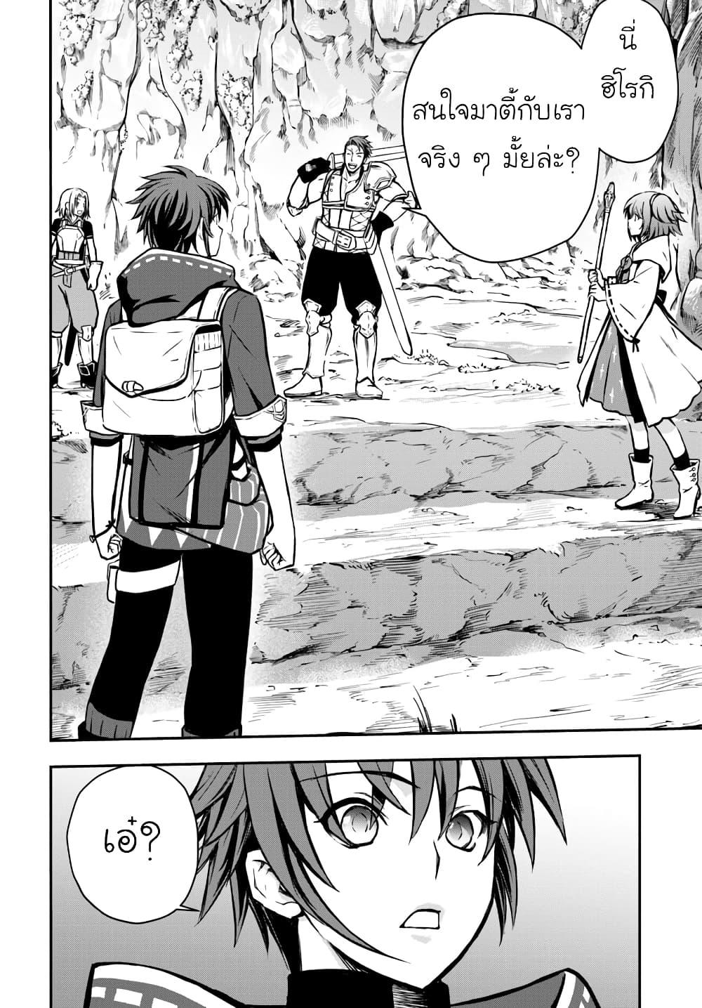 Manga-lc-com อ่านมังงะ อ่านการ์ตูน ออนไลน์ ฟรี Kanzen Kaihi Healer no Kiseki ตอนที่ 1 2 3 4 5 6 7 8 9 10 11 12 13 14 ฟรี ไม่มีโฆษณา Manga-lc - อ่าน มังงะ อ่าน การ์ตูน ออนไลน์ อ่านมังงะ ฟรี