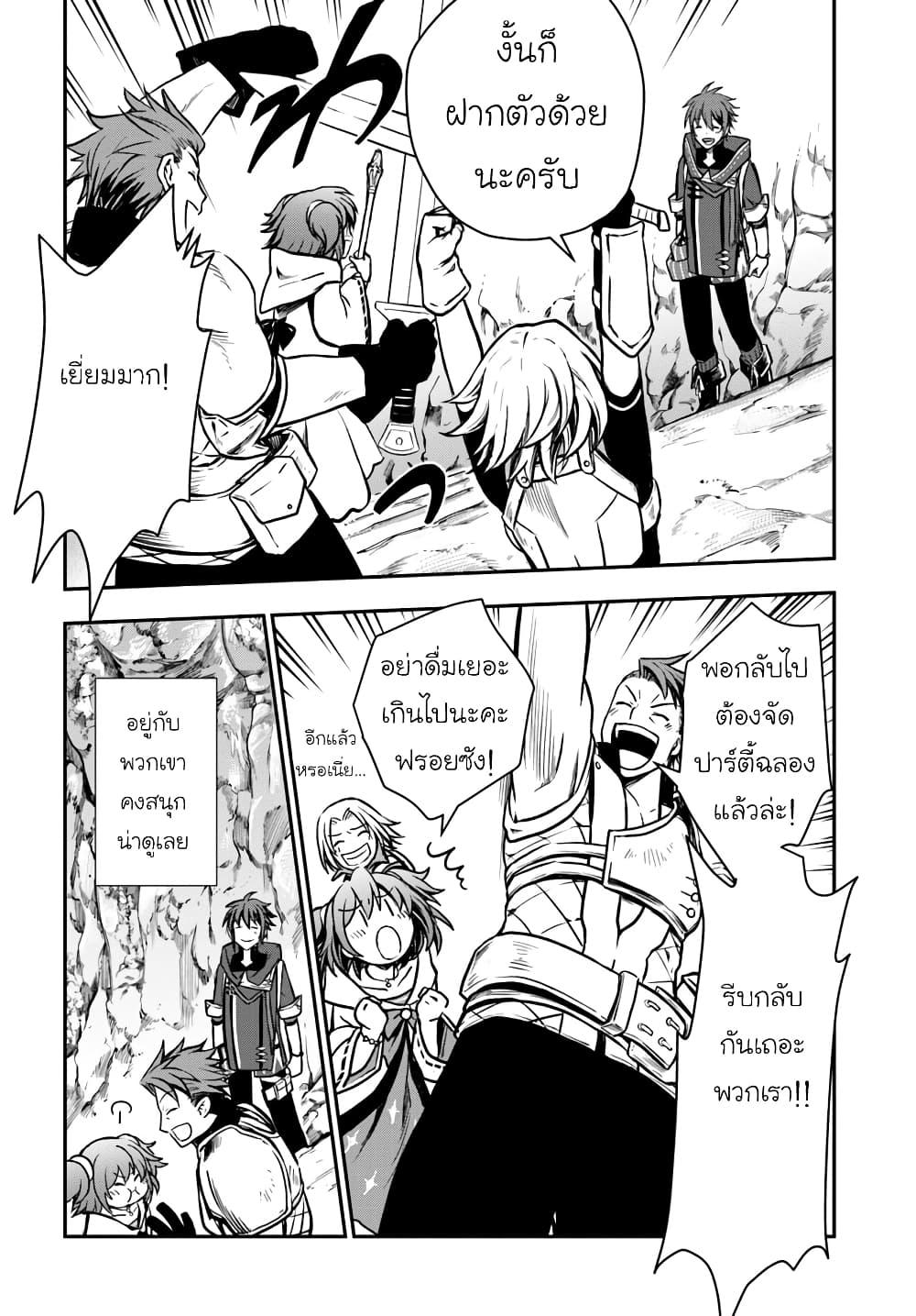 Manga-lc-com อ่านมังงะ อ่านการ์ตูน ออนไลน์ ฟรี Kanzen Kaihi Healer no Kiseki ตอนที่ 1 2 3 4 5 6 7 8 9 10 11 12 13 14 ฟรี ไม่มีโฆษณา Manga-lc - อ่าน มังงะ อ่าน การ์ตูน ออนไลน์ อ่านมังงะ ฟรี