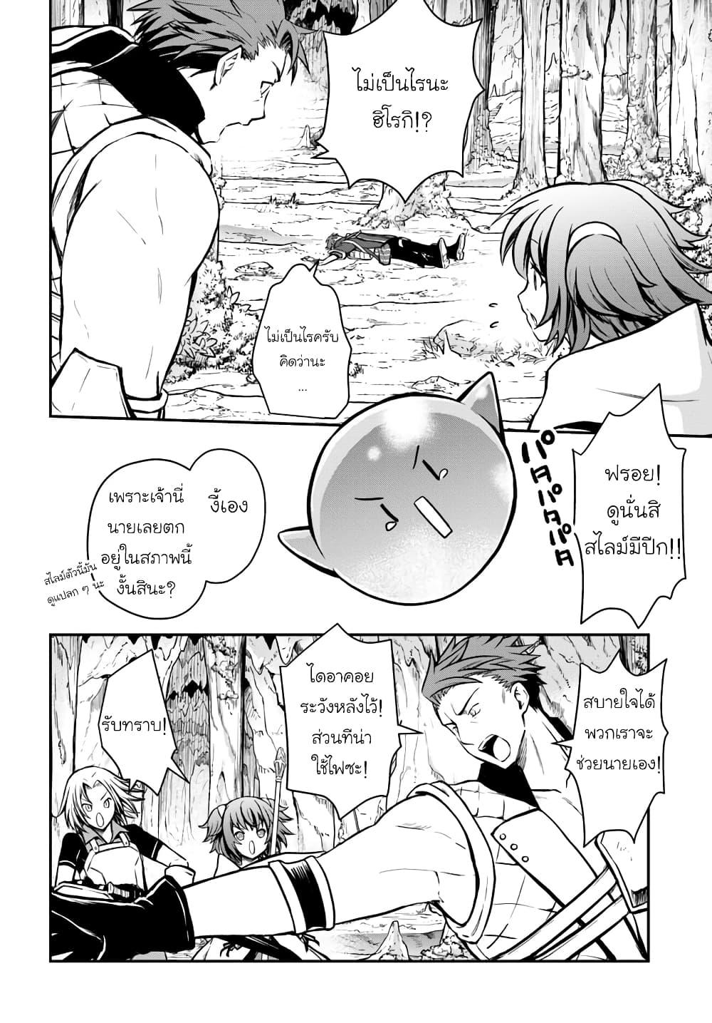 Manga-lc-com อ่านมังงะ อ่านการ์ตูน ออนไลน์ ฟรี Kanzen Kaihi Healer no Kiseki ตอนที่ 1 2 3 4 5 6 7 8 9 10 11 12 13 14 ฟรี ไม่มีโฆษณา Manga-lc - อ่าน มังงะ อ่าน การ์ตูน ออนไลน์ อ่านมังงะ ฟรี