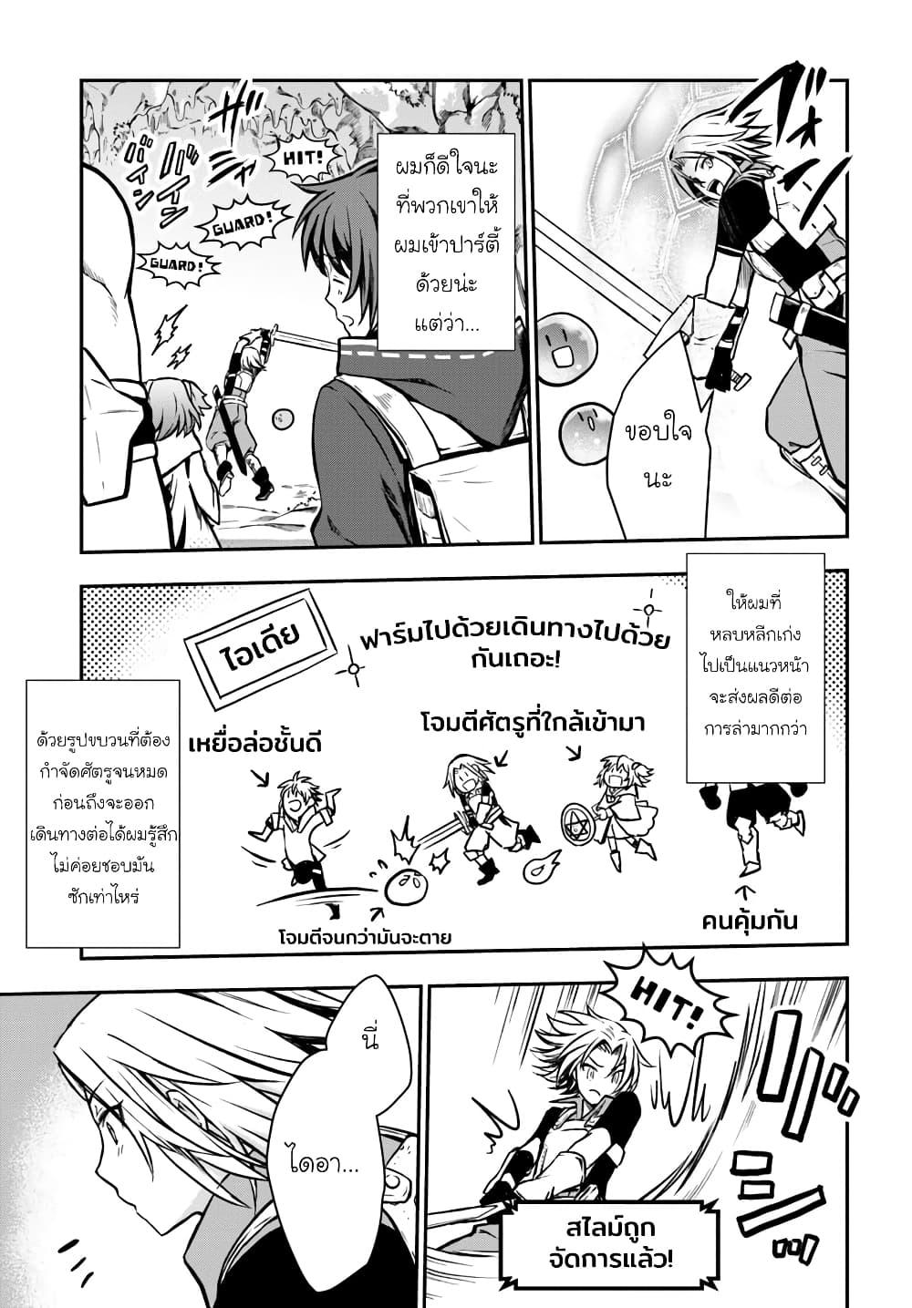 Manga-lc-com อ่านมังงะ อ่านการ์ตูน ออนไลน์ ฟรี Kanzen Kaihi Healer no Kiseki ตอนที่ 1 2 3 4 5 6 7 8 9 10 11 12 13 14 ฟรี ไม่มีโฆษณา Manga-lc - อ่าน มังงะ อ่าน การ์ตูน ออนไลน์ อ่านมังงะ ฟรี