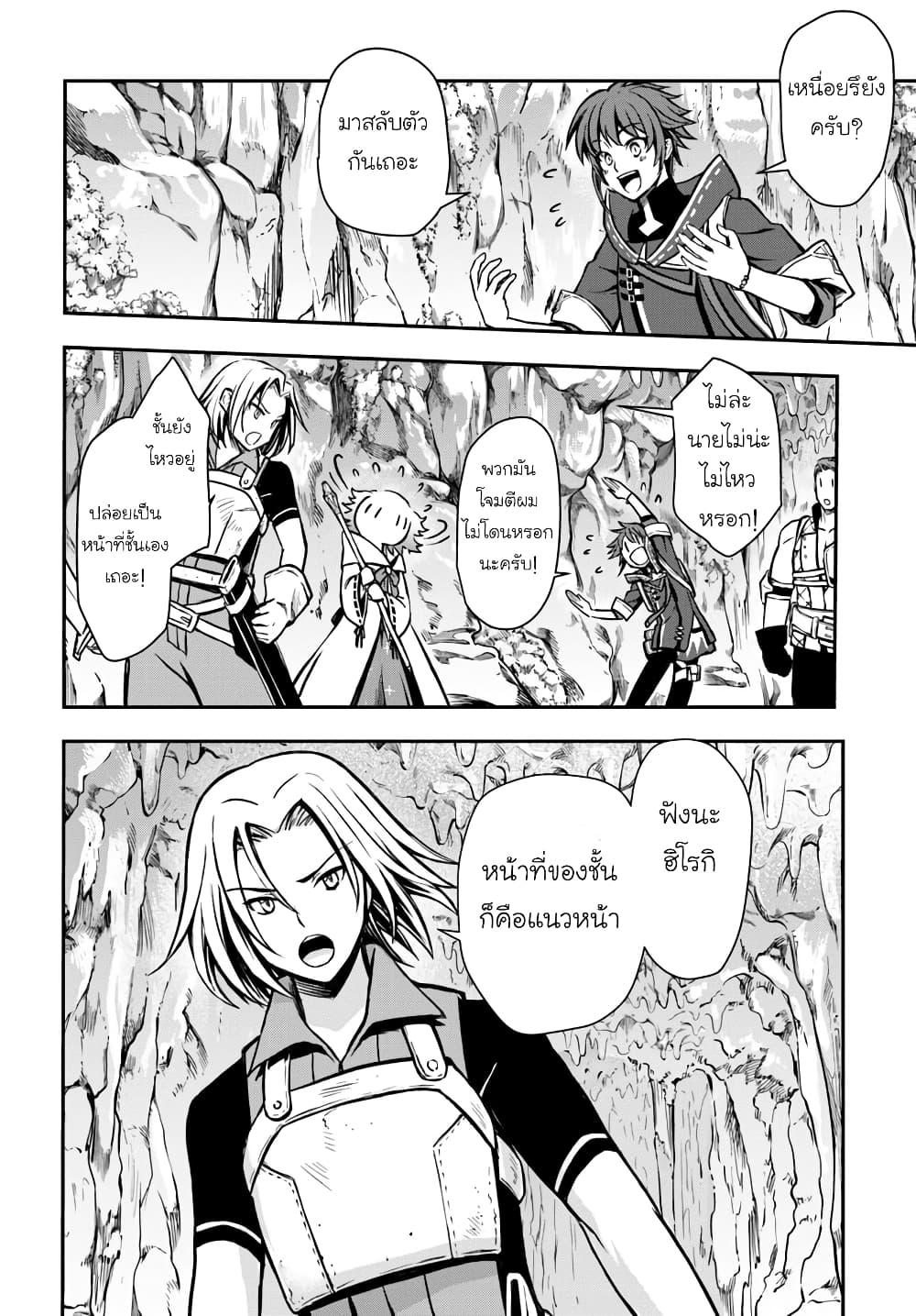 Manga-lc-com อ่านมังงะ อ่านการ์ตูน ออนไลน์ ฟรี Kanzen Kaihi Healer no Kiseki ตอนที่ 1 2 3 4 5 6 7 8 9 10 11 12 13 14 ฟรี ไม่มีโฆษณา Manga-lc - อ่าน มังงะ อ่าน การ์ตูน ออนไลน์ อ่านมังงะ ฟรี