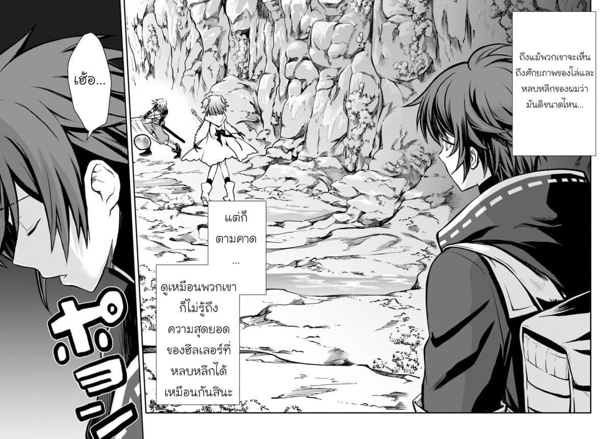 Manga-lc-com อ่านมังงะ อ่านการ์ตูน ออนไลน์ ฟรี Kanzen Kaihi Healer no Kiseki ตอนที่ 1 2 3 4 5 6 7 8 9 10 11 12 13 14 ฟรี ไม่มีโฆษณา Manga-lc - อ่าน มังงะ อ่าน การ์ตูน ออนไลน์ อ่านมังงะ ฟรี