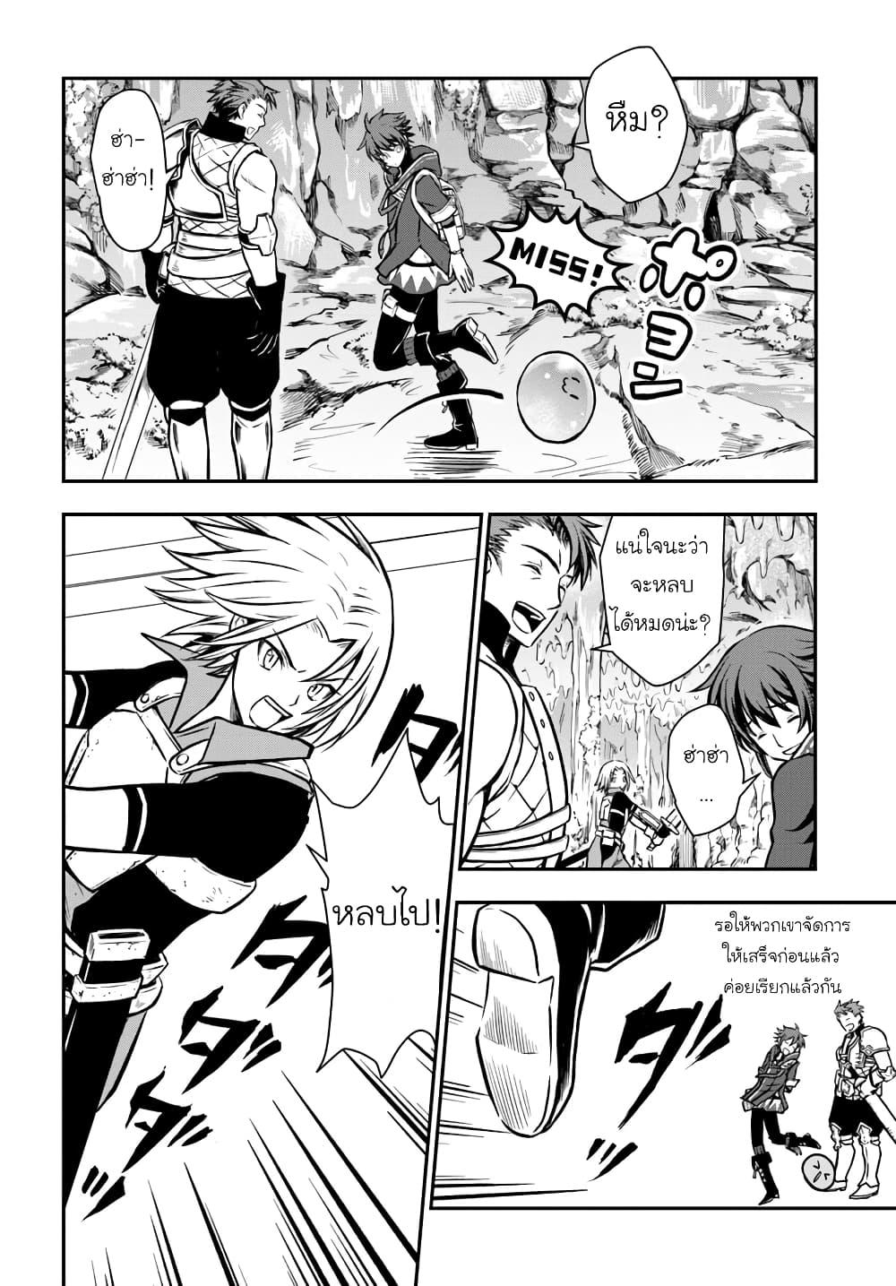 Manga-lc-com อ่านมังงะ อ่านการ์ตูน ออนไลน์ ฟรี Kanzen Kaihi Healer no Kiseki ตอนที่ 1 2 3 4 5 6 7 8 9 10 11 12 13 14 ฟรี ไม่มีโฆษณา Manga-lc - อ่าน มังงะ อ่าน การ์ตูน ออนไลน์ อ่านมังงะ ฟรี