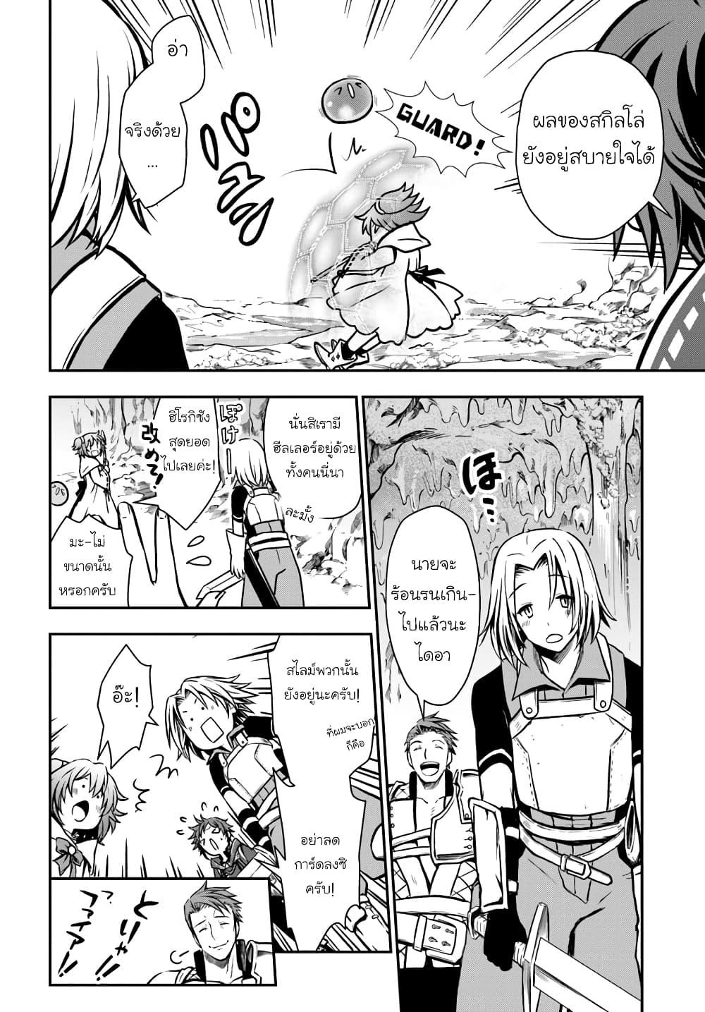 Manga-lc-com อ่านมังงะ อ่านการ์ตูน ออนไลน์ ฟรี Kanzen Kaihi Healer no Kiseki ตอนที่ 1 2 3 4 5 6 7 8 9 10 11 12 13 14 ฟรี ไม่มีโฆษณา Manga-lc - อ่าน มังงะ อ่าน การ์ตูน ออนไลน์ อ่านมังงะ ฟรี