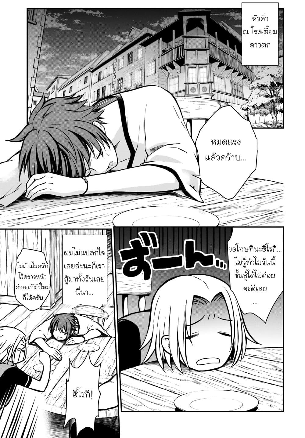 Manga-lc-com อ่านมังงะ อ่านการ์ตูน ออนไลน์ ฟรี Kanzen Kaihi Healer no Kiseki ตอนที่ 1 2 3 4 5 6 7 8 9 10 11 12 13 14 ฟรี ไม่มีโฆษณา Manga-lc - อ่าน มังงะ อ่าน การ์ตูน ออนไลน์ อ่านมังงะ ฟรี