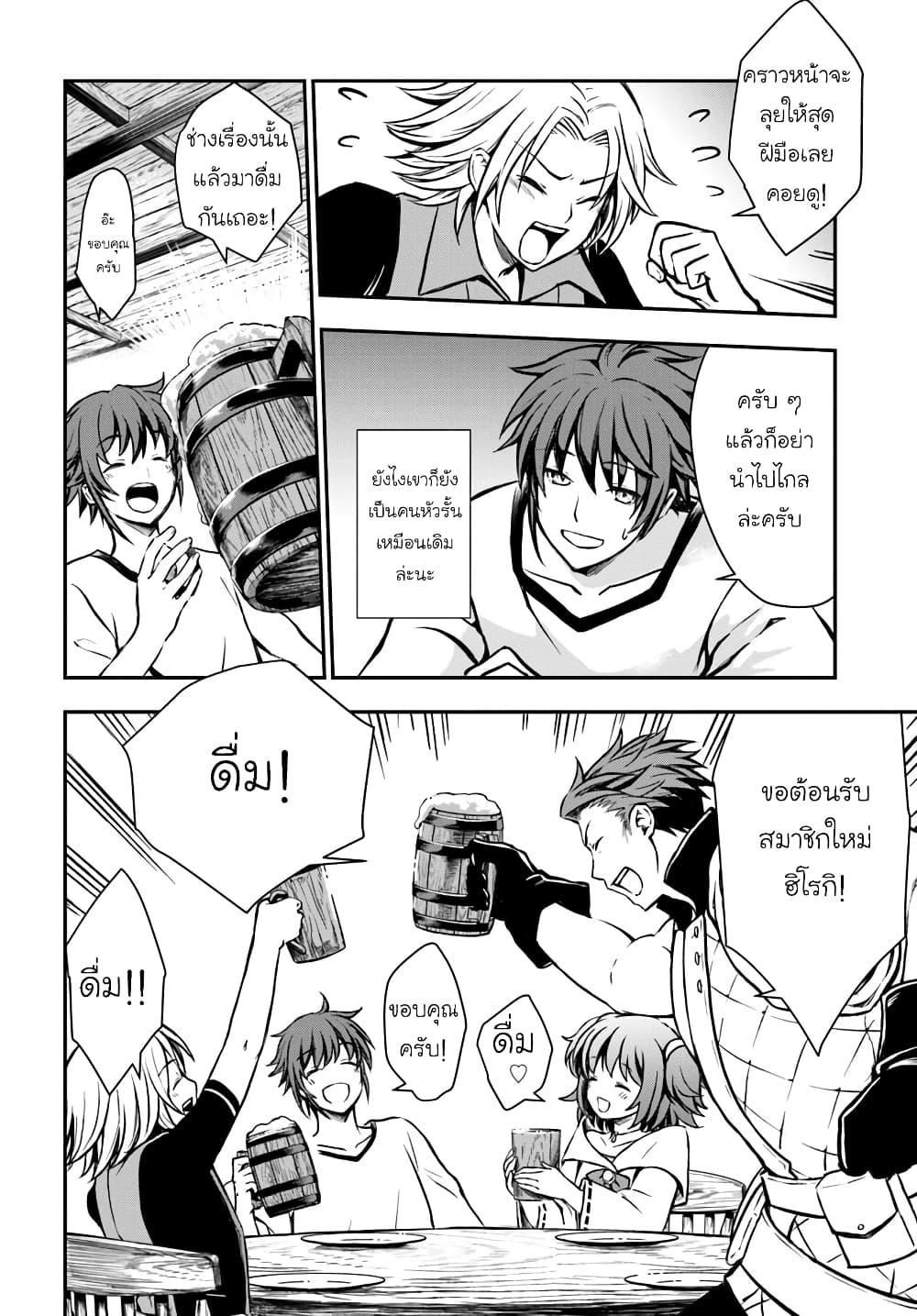 Manga-lc-com อ่านมังงะ อ่านการ์ตูน ออนไลน์ ฟรี Kanzen Kaihi Healer no Kiseki ตอนที่ 1 2 3 4 5 6 7 8 9 10 11 12 13 14 ฟรี ไม่มีโฆษณา Manga-lc - อ่าน มังงะ อ่าน การ์ตูน ออนไลน์ อ่านมังงะ ฟรี