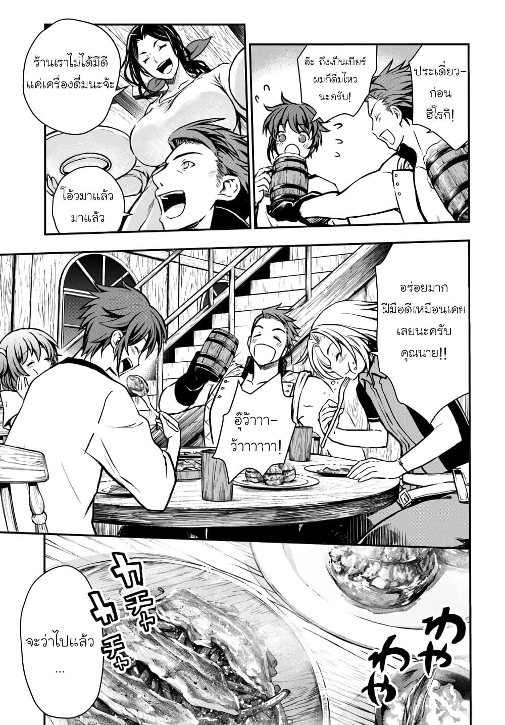 Manga-lc-com อ่านมังงะ อ่านการ์ตูน ออนไลน์ ฟรี Kanzen Kaihi Healer no Kiseki ตอนที่ 1 2 3 4 5 6 7 8 9 10 11 12 13 14 ฟรี ไม่มีโฆษณา Manga-lc - อ่าน มังงะ อ่าน การ์ตูน ออนไลน์ อ่านมังงะ ฟรี