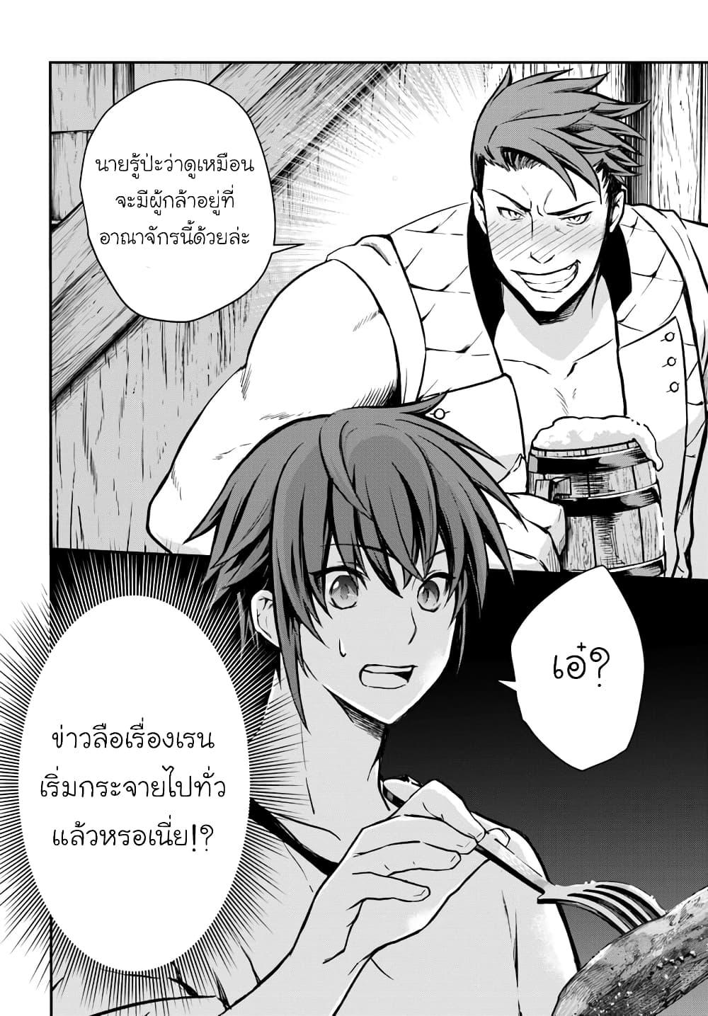 Manga-lc-com อ่านมังงะ อ่านการ์ตูน ออนไลน์ ฟรี Kanzen Kaihi Healer no Kiseki ตอนที่ 1 2 3 4 5 6 7 8 9 10 11 12 13 14 ฟรี ไม่มีโฆษณา Manga-lc - อ่าน มังงะ อ่าน การ์ตูน ออนไลน์ อ่านมังงะ ฟรี