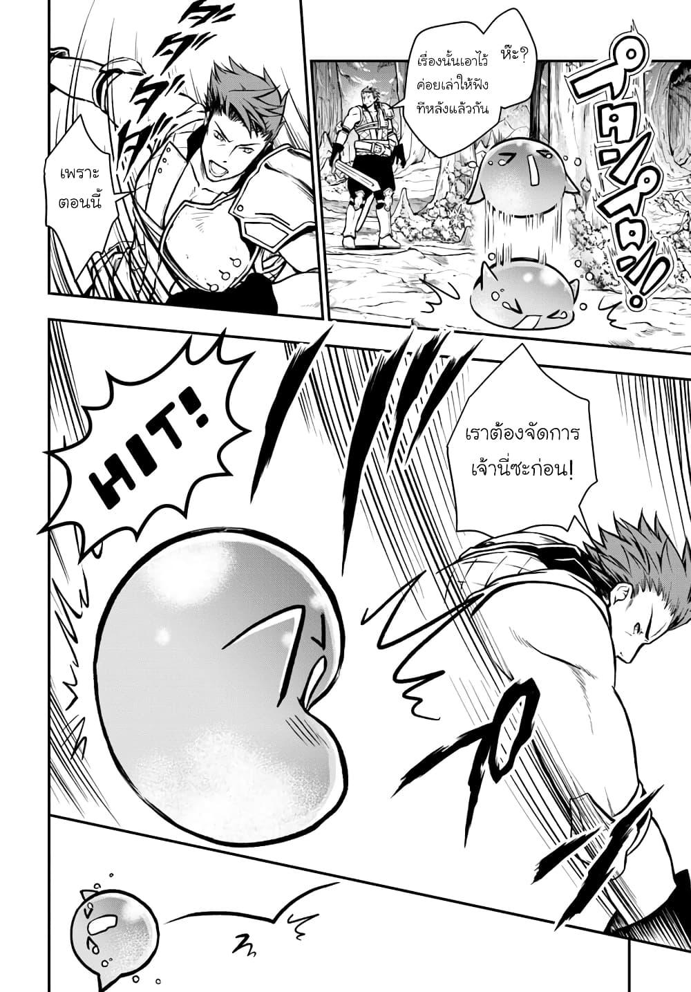 Manga-lc-com อ่านมังงะ อ่านการ์ตูน ออนไลน์ ฟรี Kanzen Kaihi Healer no Kiseki ตอนที่ 1 2 3 4 5 6 7 8 9 10 11 12 13 14 ฟรี ไม่มีโฆษณา Manga-lc - อ่าน มังงะ อ่าน การ์ตูน ออนไลน์ อ่านมังงะ ฟรี