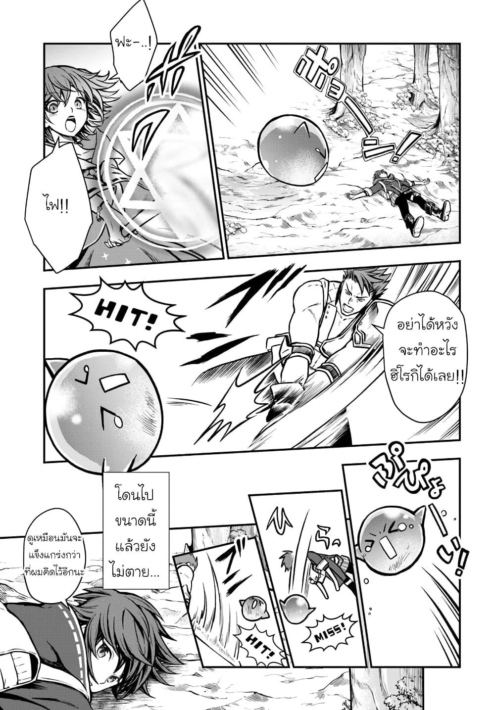 Manga-lc-com อ่านมังงะ อ่านการ์ตูน ออนไลน์ ฟรี Kanzen Kaihi Healer no Kiseki ตอนที่ 1 2 3 4 5 6 7 8 9 10 11 12 13 14 ฟรี ไม่มีโฆษณา Manga-lc - อ่าน มังงะ อ่าน การ์ตูน ออนไลน์ อ่านมังงะ ฟรี