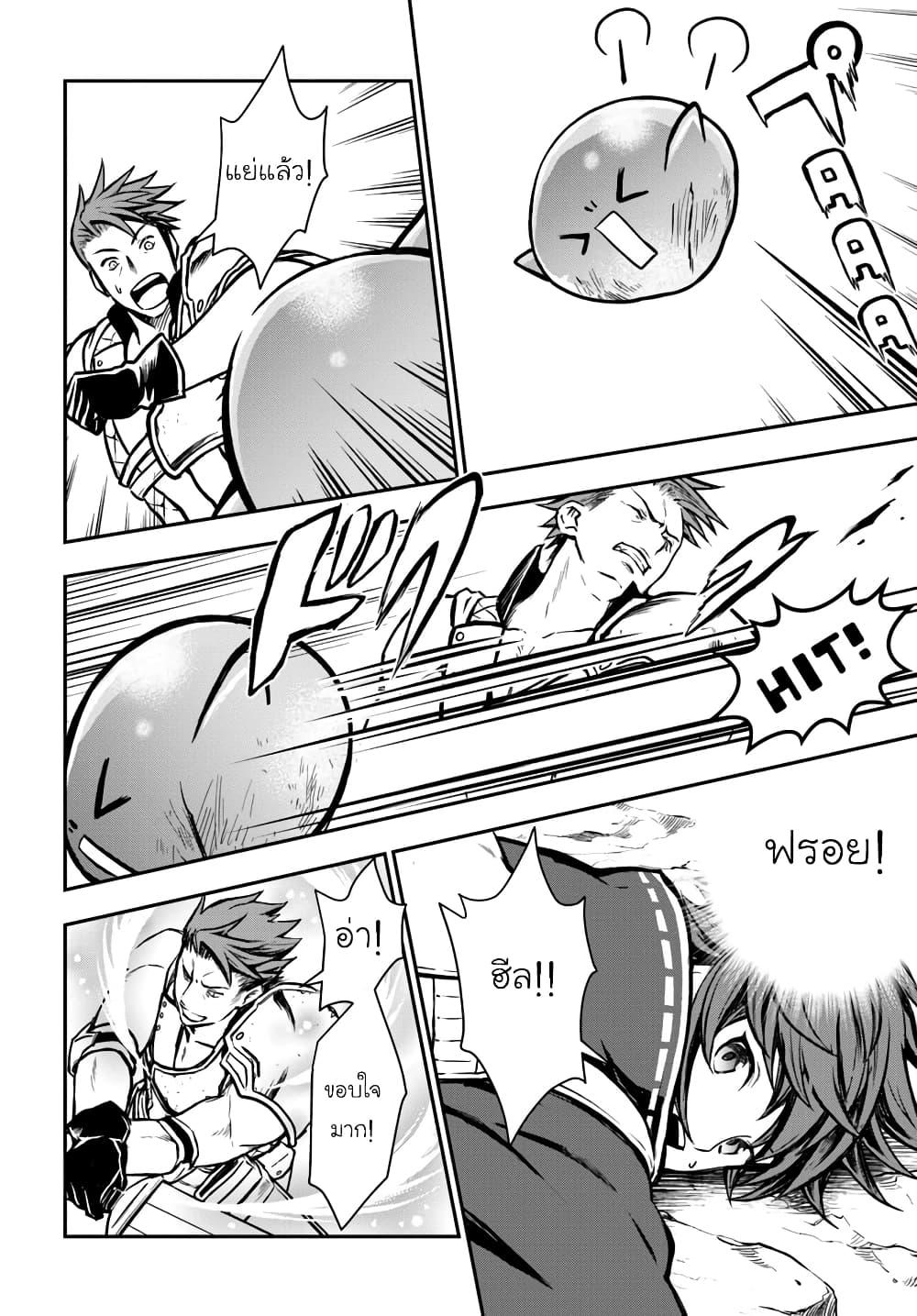 Manga-lc-com อ่านมังงะ อ่านการ์ตูน ออนไลน์ ฟรี Kanzen Kaihi Healer no Kiseki ตอนที่ 1 2 3 4 5 6 7 8 9 10 11 12 13 14 ฟรี ไม่มีโฆษณา Manga-lc - อ่าน มังงะ อ่าน การ์ตูน ออนไลน์ อ่านมังงะ ฟรี