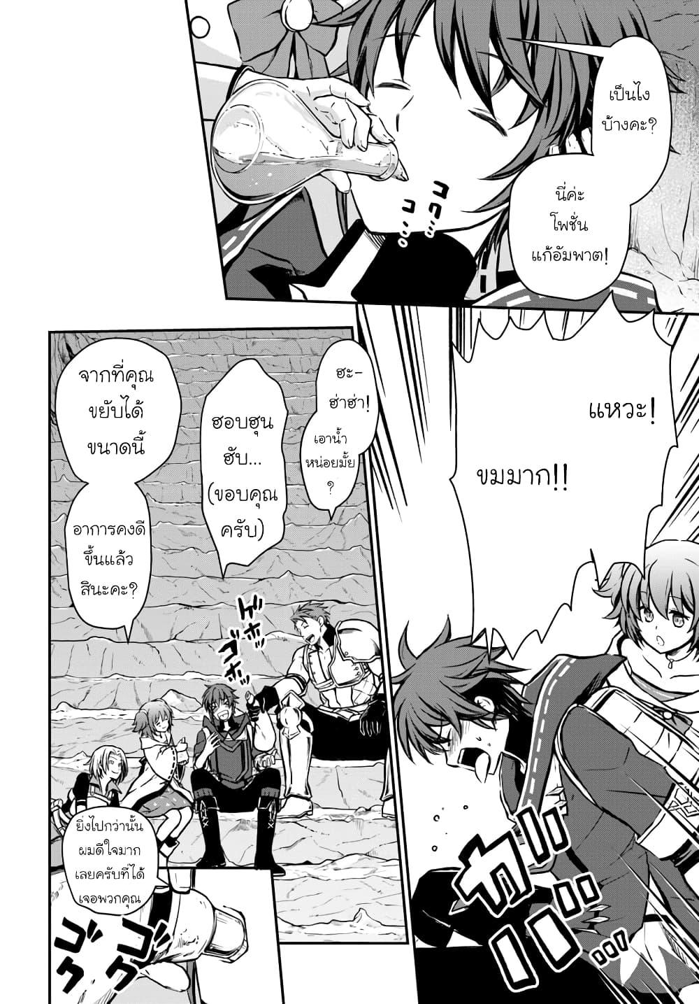 Manga-lc-com อ่านมังงะ อ่านการ์ตูน ออนไลน์ ฟรี Kanzen Kaihi Healer no Kiseki ตอนที่ 1 2 3 4 5 6 7 8 9 10 11 12 13 14 ฟรี ไม่มีโฆษณา Manga-lc - อ่าน มังงะ อ่าน การ์ตูน ออนไลน์ อ่านมังงะ ฟรี