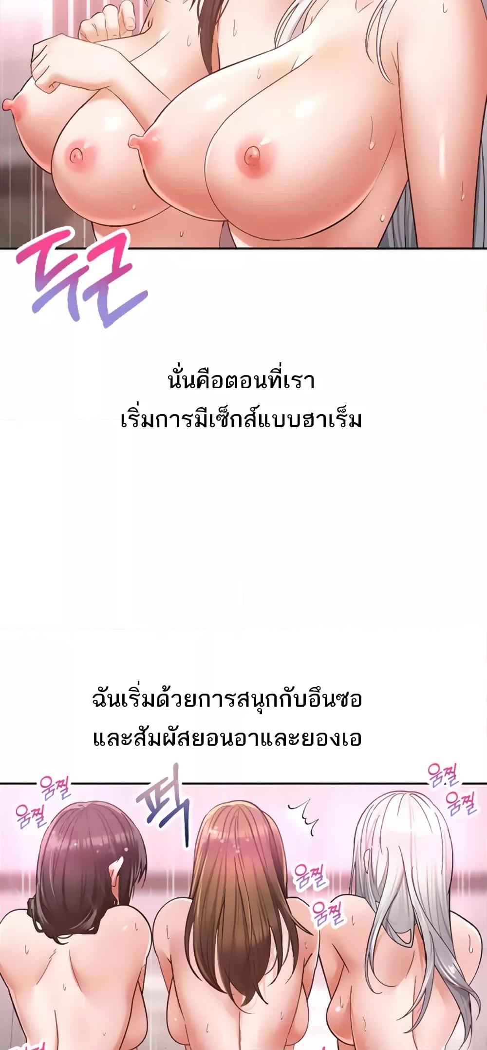 Doujin-Lc- อ่าน โดจิน มังฮวา เกาหลี ญี่ปุ่น จีน แปลไทย Desire Realization Application ตอนที่ 1 2 3 4 5 6 7 8 9 10 11 12 13 14 ฟรี ไม่มีโฆษณา อ่าน โดจิน Manhwa เกาหลี ญี่ปุ่น จีน เรามีครบ คัดมาให้เน้นๆ โดจิน 18+ รับประกันความฟินโดย  Doujin Lc