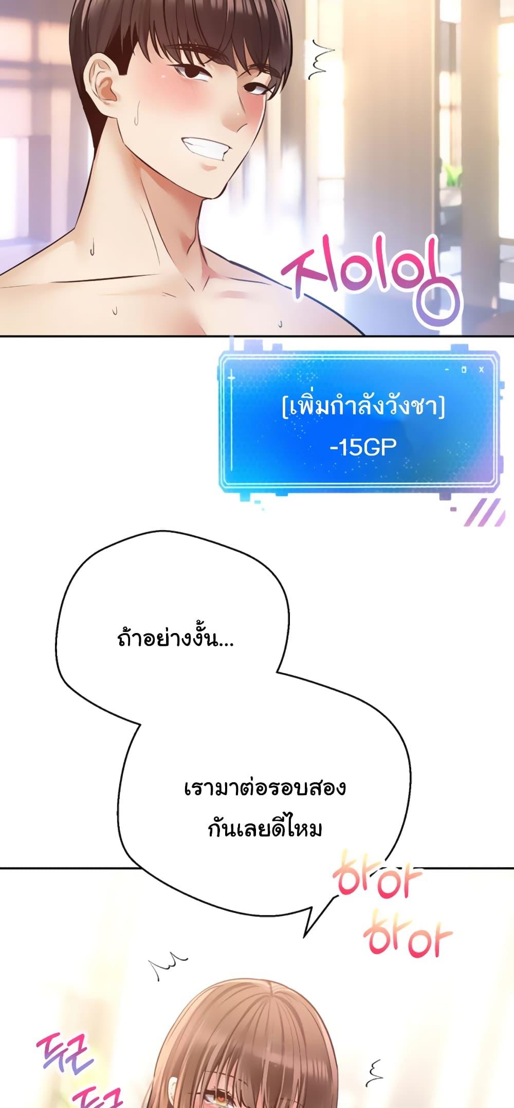Doujin-Lc- อ่าน โดจิน มังฮวา เกาหลี ญี่ปุ่น จีน แปลไทย Desire Realization Application ตอนที่ 1 2 3 4 5 6 7 8 9 10 11 12 13 14 ฟรี ไม่มีโฆษณา อ่าน โดจิน Manhwa เกาหลี ญี่ปุ่น จีน เรามีครบ คัดมาให้เน้นๆ โดจิน 18+ รับประกันความฟินโดย  Doujin Lc