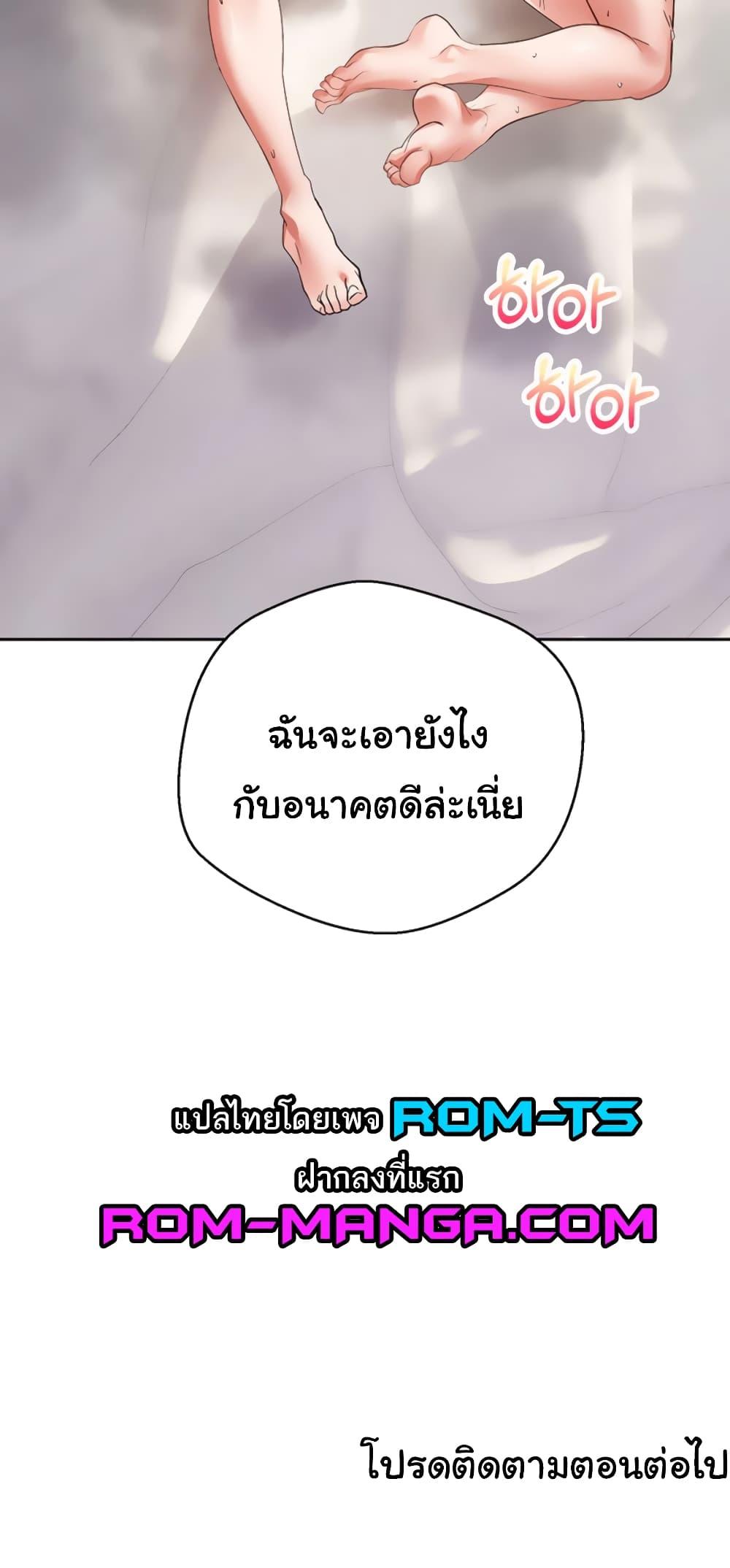 Doujin-Lc- อ่าน โดจิน มังฮวา เกาหลี ญี่ปุ่น จีน แปลไทย Desire Realization Application ตอนที่ 1 2 3 4 5 6 7 8 9 10 11 12 13 14 ฟรี ไม่มีโฆษณา อ่าน โดจิน Manhwa เกาหลี ญี่ปุ่น จีน เรามีครบ คัดมาให้เน้นๆ โดจิน 18+ รับประกันความฟินโดย  Doujin Lc