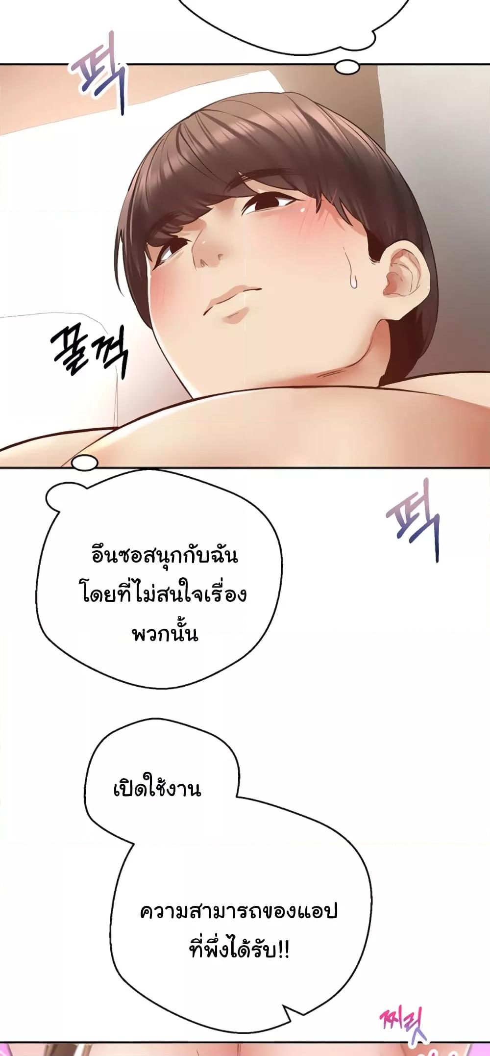 Doujin-Lc- อ่าน โดจิน มังฮวา เกาหลี ญี่ปุ่น จีน แปลไทย Desire Realization Application ตอนที่ 1 2 3 4 5 6 7 8 9 10 11 12 13 14 ฟรี ไม่มีโฆษณา อ่าน โดจิน Manhwa เกาหลี ญี่ปุ่น จีน เรามีครบ คัดมาให้เน้นๆ โดจิน 18+ รับประกันความฟินโดย  Doujin Lc