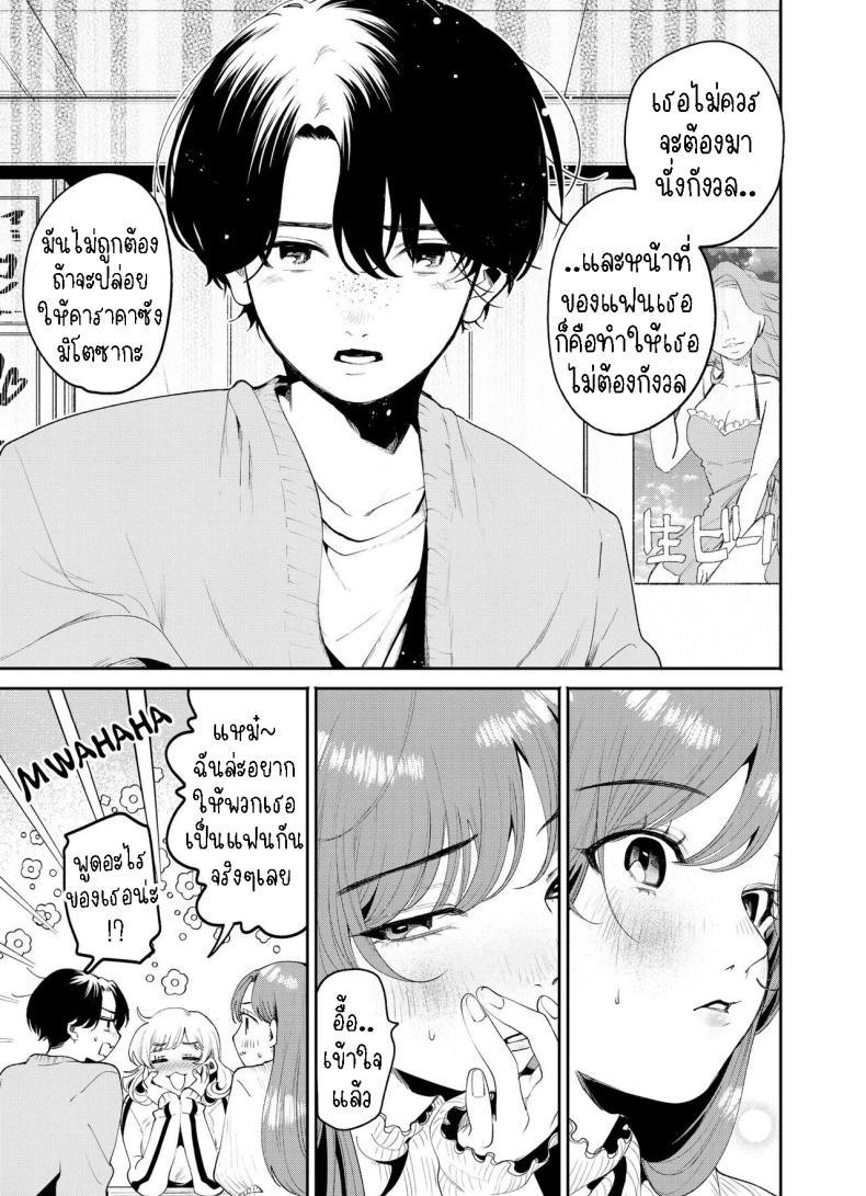 Doujin-Lc- อ่าน โดจิน มังฮวา เกาหลี ญี่ปุ่น จีน แปลไทย แค่คืนนี้ที่เราไม่ใช่เพื่อนกัน[THE Waidan (Oomi Suzu)] Boku to Mitosaka wa, Kyou dake Shinyuu ja Nai ตอนที่ 1 2 3 4 5 6 7 8 9 10 11 12 13 14 ฟรี ไม่มีโฆษณา อ่าน โดจิน Manhwa เกาหลี ญี่ปุ่น จีน เรามีครบ คัดมาให้เน้นๆ โดจิน 18+ รับประกันความฟินโดย  Doujin Lc