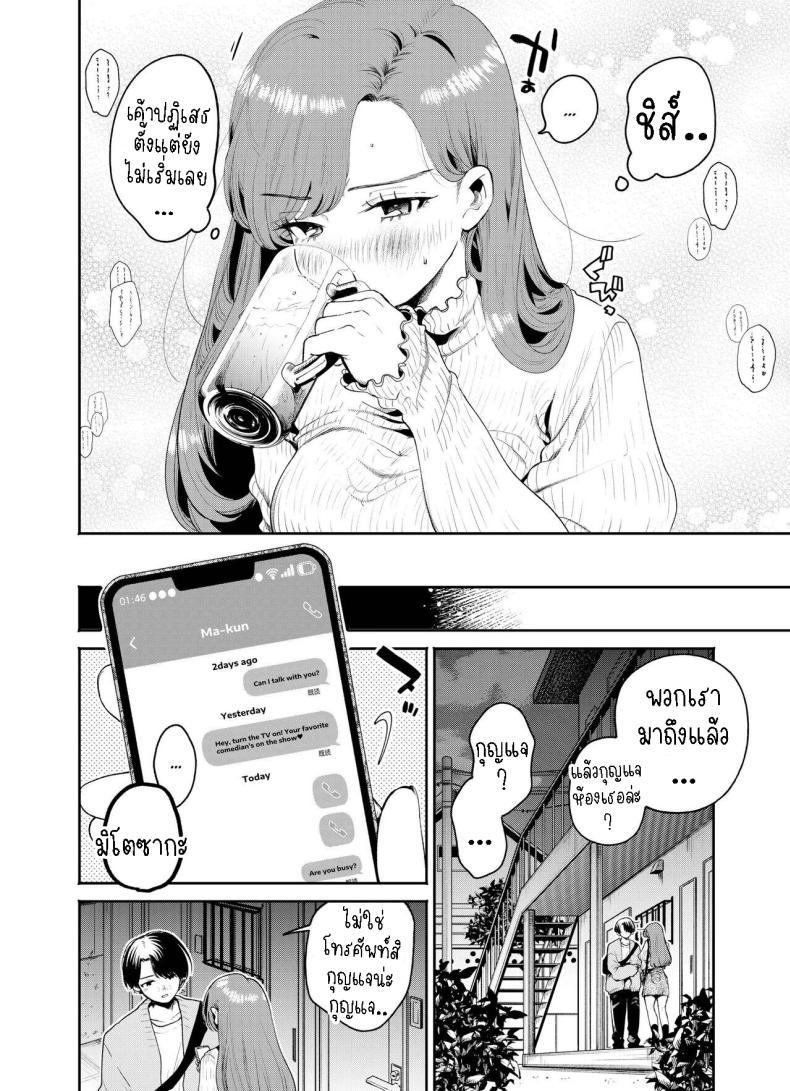 Doujin-Lc- อ่าน โดจิน มังฮวา เกาหลี ญี่ปุ่น จีน แปลไทย แค่คืนนี้ที่เราไม่ใช่เพื่อนกัน[THE Waidan (Oomi Suzu)] Boku to Mitosaka wa, Kyou dake Shinyuu ja Nai ตอนที่ 1 2 3 4 5 6 7 8 9 10 11 12 13 14 ฟรี ไม่มีโฆษณา อ่าน โดจิน Manhwa เกาหลี ญี่ปุ่น จีน เรามีครบ คัดมาให้เน้นๆ โดจิน 18+ รับประกันความฟินโดย  Doujin Lc