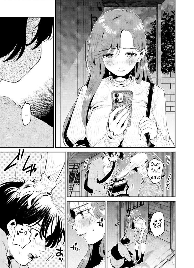 Doujin-Lc- อ่าน โดจิน มังฮวา เกาหลี ญี่ปุ่น จีน แปลไทย แค่คืนนี้ที่เราไม่ใช่เพื่อนกัน[THE Waidan (Oomi Suzu)] Boku to Mitosaka wa, Kyou dake Shinyuu ja Nai ตอนที่ 1 2 3 4 5 6 7 8 9 10 11 12 13 14 ฟรี ไม่มีโฆษณา อ่าน โดจิน Manhwa เกาหลี ญี่ปุ่น จีน เรามีครบ คัดมาให้เน้นๆ โดจิน 18+ รับประกันความฟินโดย  Doujin Lc