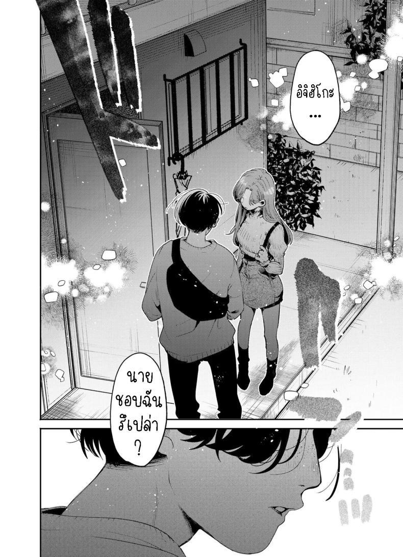 Doujin-Lc- อ่าน โดจิน มังฮวา เกาหลี ญี่ปุ่น จีน แปลไทย แค่คืนนี้ที่เราไม่ใช่เพื่อนกัน[THE Waidan (Oomi Suzu)] Boku to Mitosaka wa, Kyou dake Shinyuu ja Nai ตอนที่ 1 2 3 4 5 6 7 8 9 10 11 12 13 14 ฟรี ไม่มีโฆษณา อ่าน โดจิน Manhwa เกาหลี ญี่ปุ่น จีน เรามีครบ คัดมาให้เน้นๆ โดจิน 18+ รับประกันความฟินโดย  Doujin Lc