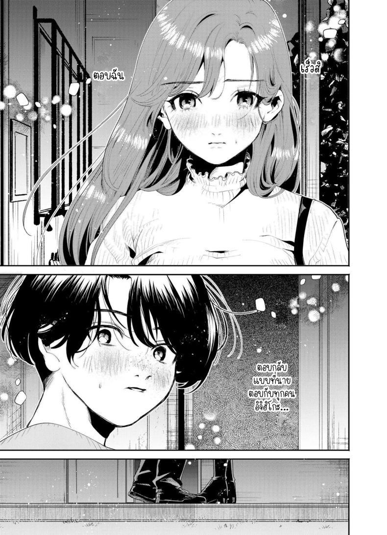 Doujin-Lc- อ่าน โดจิน มังฮวา เกาหลี ญี่ปุ่น จีน แปลไทย แค่คืนนี้ที่เราไม่ใช่เพื่อนกัน[THE Waidan (Oomi Suzu)] Boku to Mitosaka wa, Kyou dake Shinyuu ja Nai ตอนที่ 1 2 3 4 5 6 7 8 9 10 11 12 13 14 ฟรี ไม่มีโฆษณา อ่าน โดจิน Manhwa เกาหลี ญี่ปุ่น จีน เรามีครบ คัดมาให้เน้นๆ โดจิน 18+ รับประกันความฟินโดย  Doujin Lc