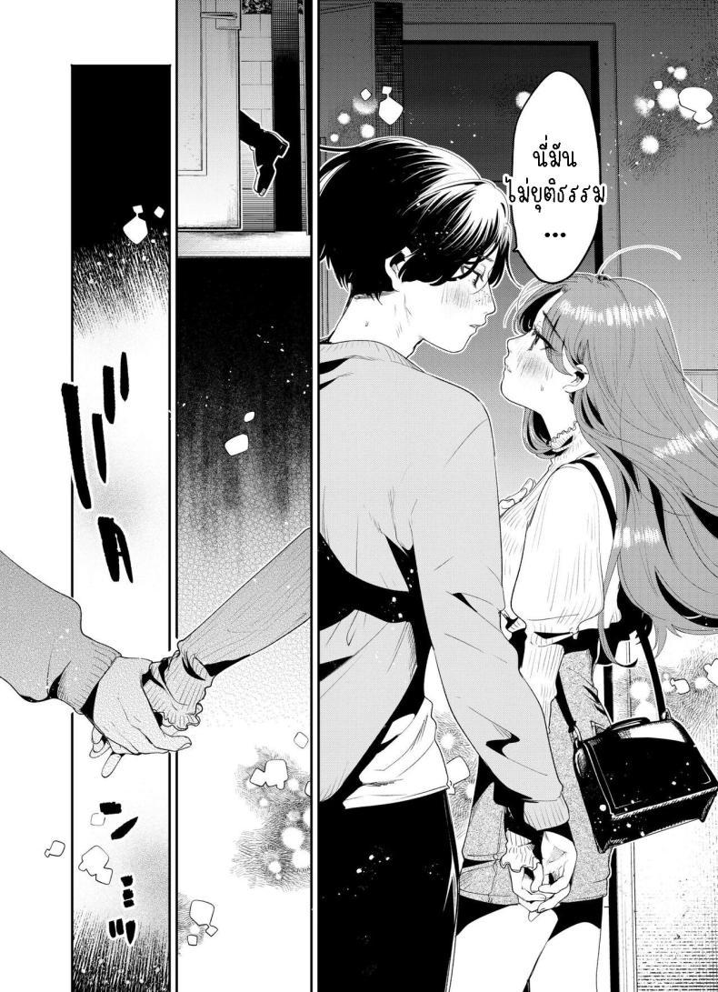 Doujin-Lc- อ่าน โดจิน มังฮวา เกาหลี ญี่ปุ่น จีน แปลไทย แค่คืนนี้ที่เราไม่ใช่เพื่อนกัน[THE Waidan (Oomi Suzu)] Boku to Mitosaka wa, Kyou dake Shinyuu ja Nai ตอนที่ 1 2 3 4 5 6 7 8 9 10 11 12 13 14 ฟรี ไม่มีโฆษณา อ่าน โดจิน Manhwa เกาหลี ญี่ปุ่น จีน เรามีครบ คัดมาให้เน้นๆ โดจิน 18+ รับประกันความฟินโดย  Doujin Lc