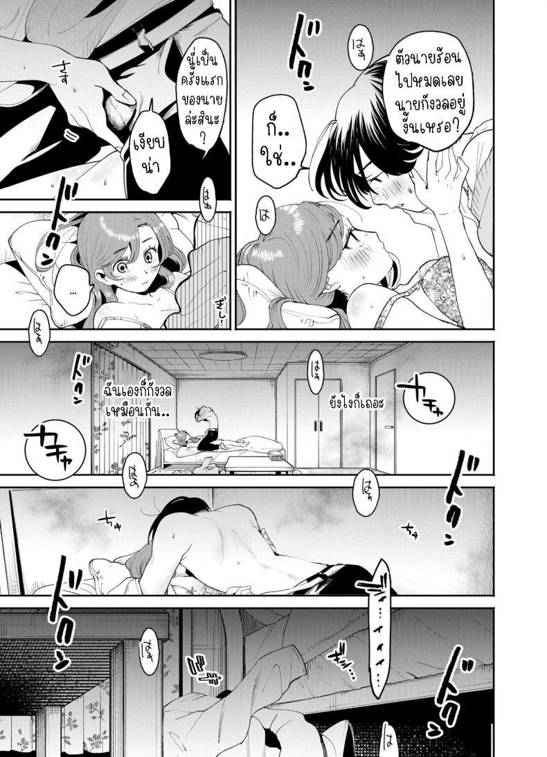 Doujin-Lc- อ่าน โดจิน มังฮวา เกาหลี ญี่ปุ่น จีน แปลไทย แค่คืนนี้ที่เราไม่ใช่เพื่อนกัน[THE Waidan (Oomi Suzu)] Boku to Mitosaka wa, Kyou dake Shinyuu ja Nai ตอนที่ 1 2 3 4 5 6 7 8 9 10 11 12 13 14 ฟรี ไม่มีโฆษณา อ่าน โดจิน Manhwa เกาหลี ญี่ปุ่น จีน เรามีครบ คัดมาให้เน้นๆ โดจิน 18+ รับประกันความฟินโดย  Doujin Lc