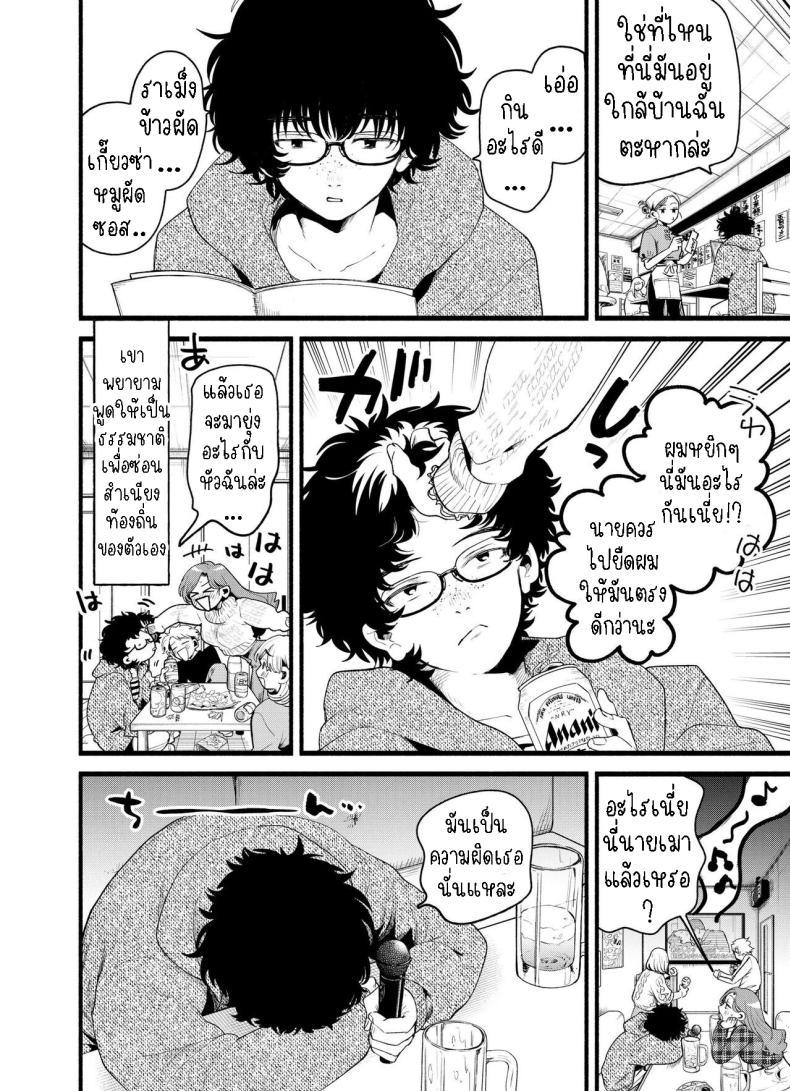 Doujin-Lc- อ่าน โดจิน มังฮวา เกาหลี ญี่ปุ่น จีน แปลไทย แค่คืนนี้ที่เราไม่ใช่เพื่อนกัน[THE Waidan (Oomi Suzu)] Boku to Mitosaka wa, Kyou dake Shinyuu ja Nai ตอนที่ 1 2 3 4 5 6 7 8 9 10 11 12 13 14 ฟรี ไม่มีโฆษณา อ่าน โดจิน Manhwa เกาหลี ญี่ปุ่น จีน เรามีครบ คัดมาให้เน้นๆ โดจิน 18+ รับประกันความฟินโดย  Doujin Lc