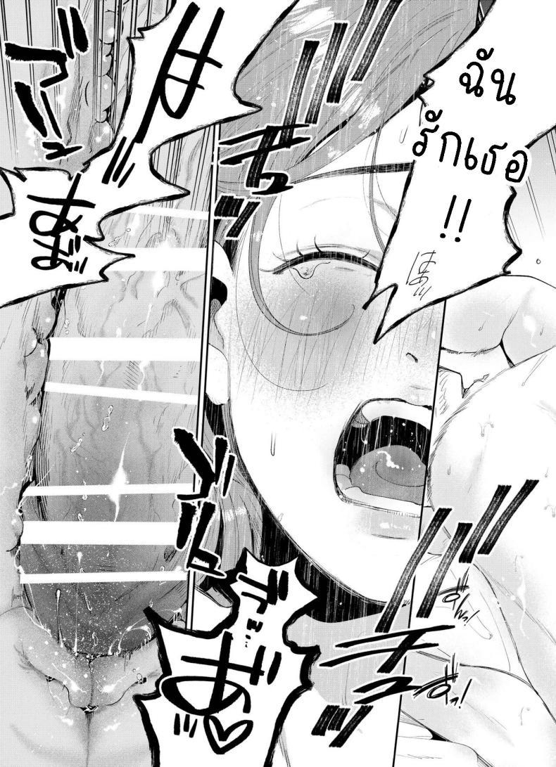 Doujin-Lc- อ่าน โดจิน มังฮวา เกาหลี ญี่ปุ่น จีน แปลไทย แค่คืนนี้ที่เราไม่ใช่เพื่อนกัน[THE Waidan (Oomi Suzu)] Boku to Mitosaka wa, Kyou dake Shinyuu ja Nai ตอนที่ 1 2 3 4 5 6 7 8 9 10 11 12 13 14 ฟรี ไม่มีโฆษณา อ่าน โดจิน Manhwa เกาหลี ญี่ปุ่น จีน เรามีครบ คัดมาให้เน้นๆ โดจิน 18+ รับประกันความฟินโดย  Doujin Lc